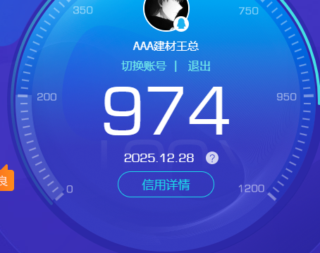WZKG457375王者荣耀账号详情图10
