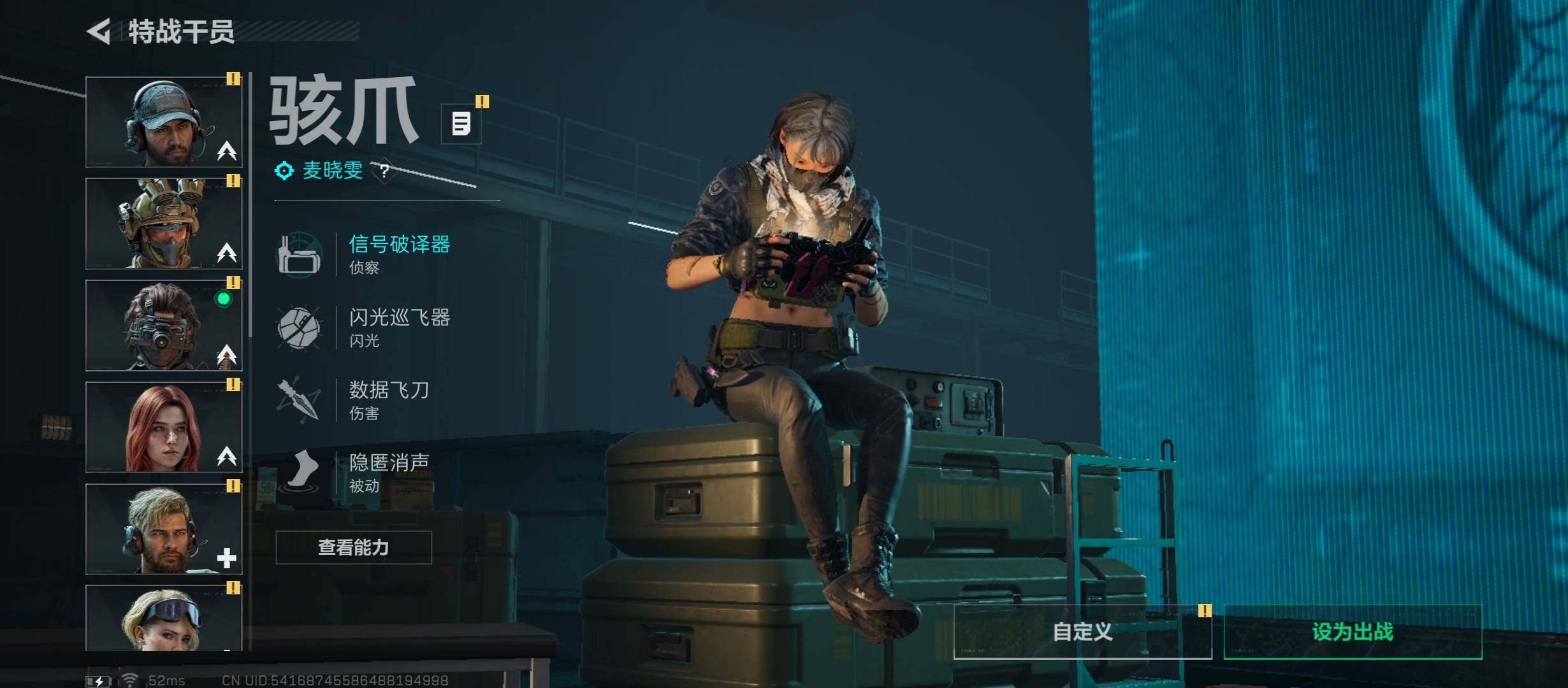 SJZCMW45476三角洲行动账号详情图9 SJZCMW45476三角洲行动账号详情图9