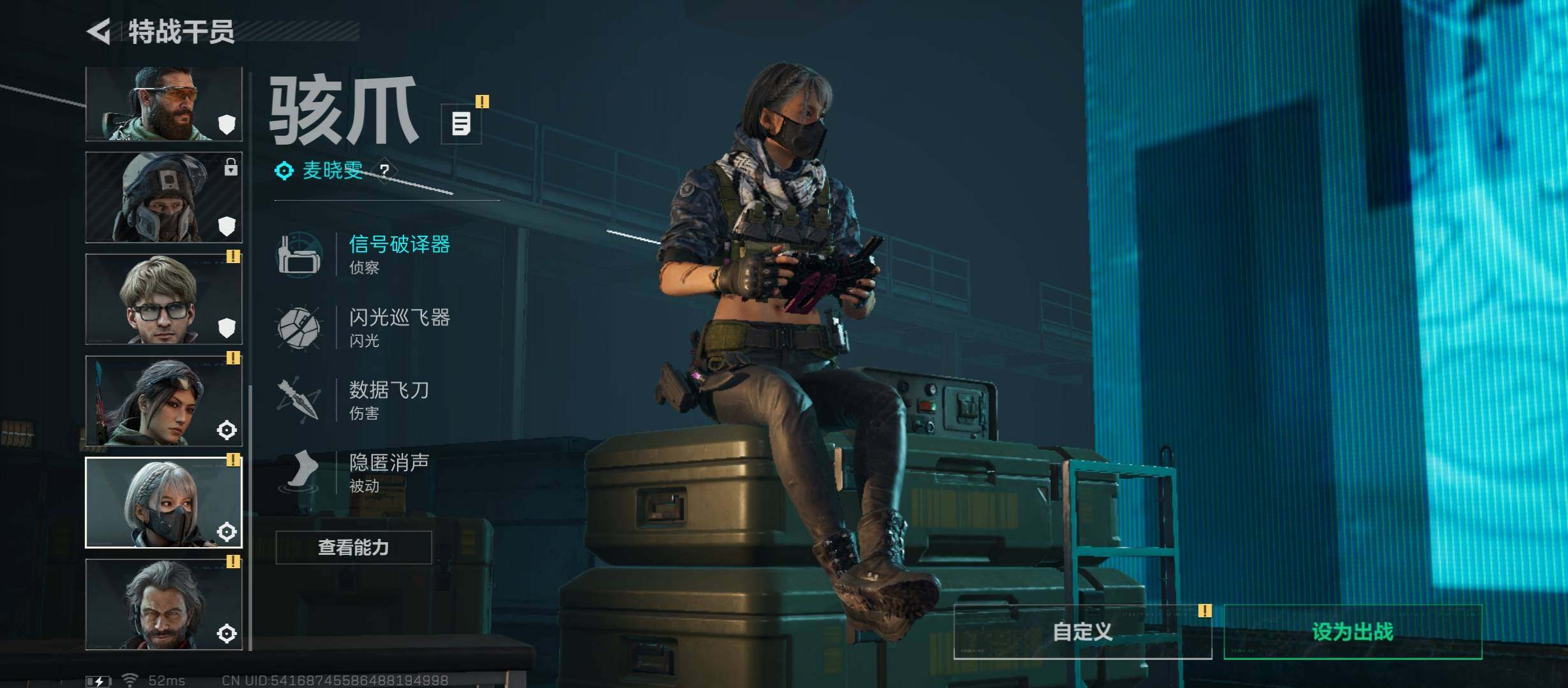 SJZCMW45476三角洲行动账号详情图10 SJZCMW45476三角洲行动账号详情图10