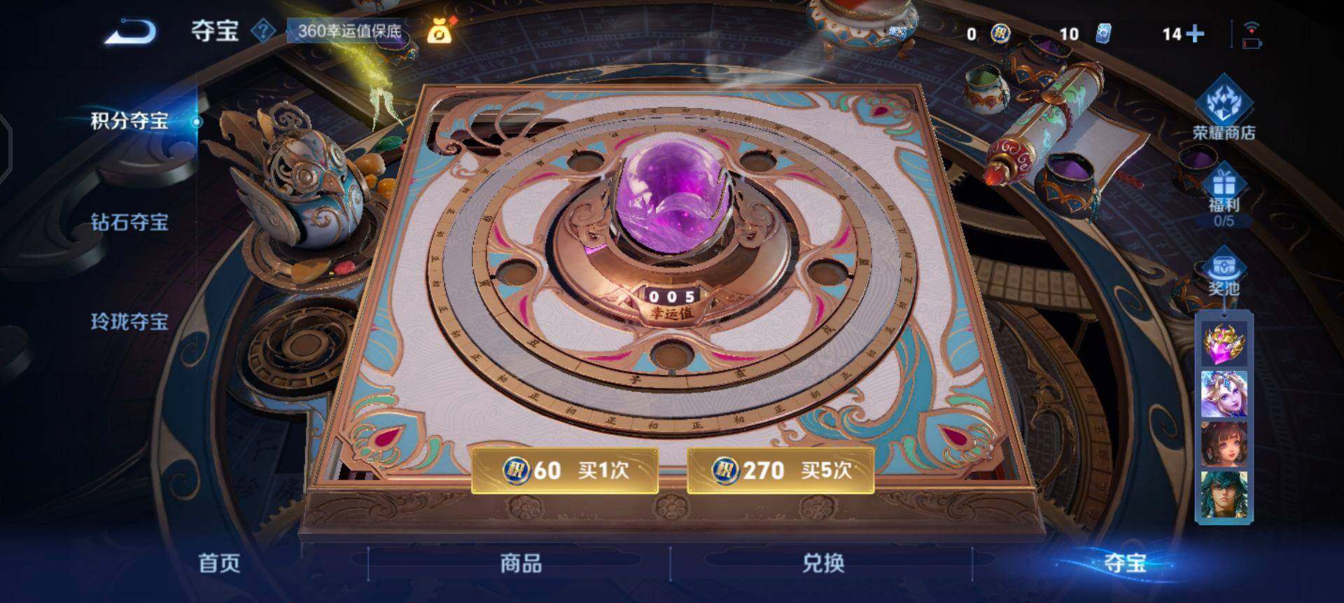 WZQM3482523王者荣耀账号详情图8 WZQM3482523王者荣耀账号详情图8