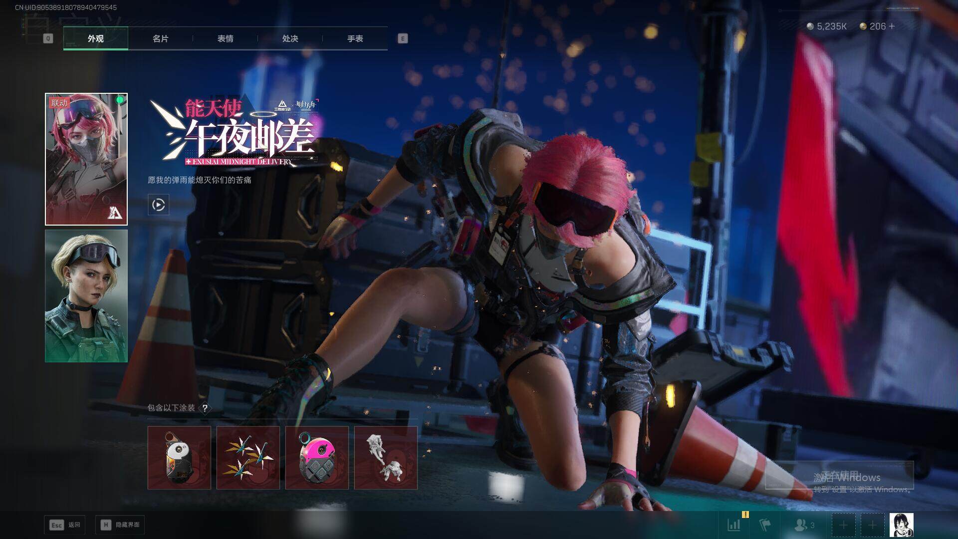 SJZEY3102664三角洲行动账号详情图9