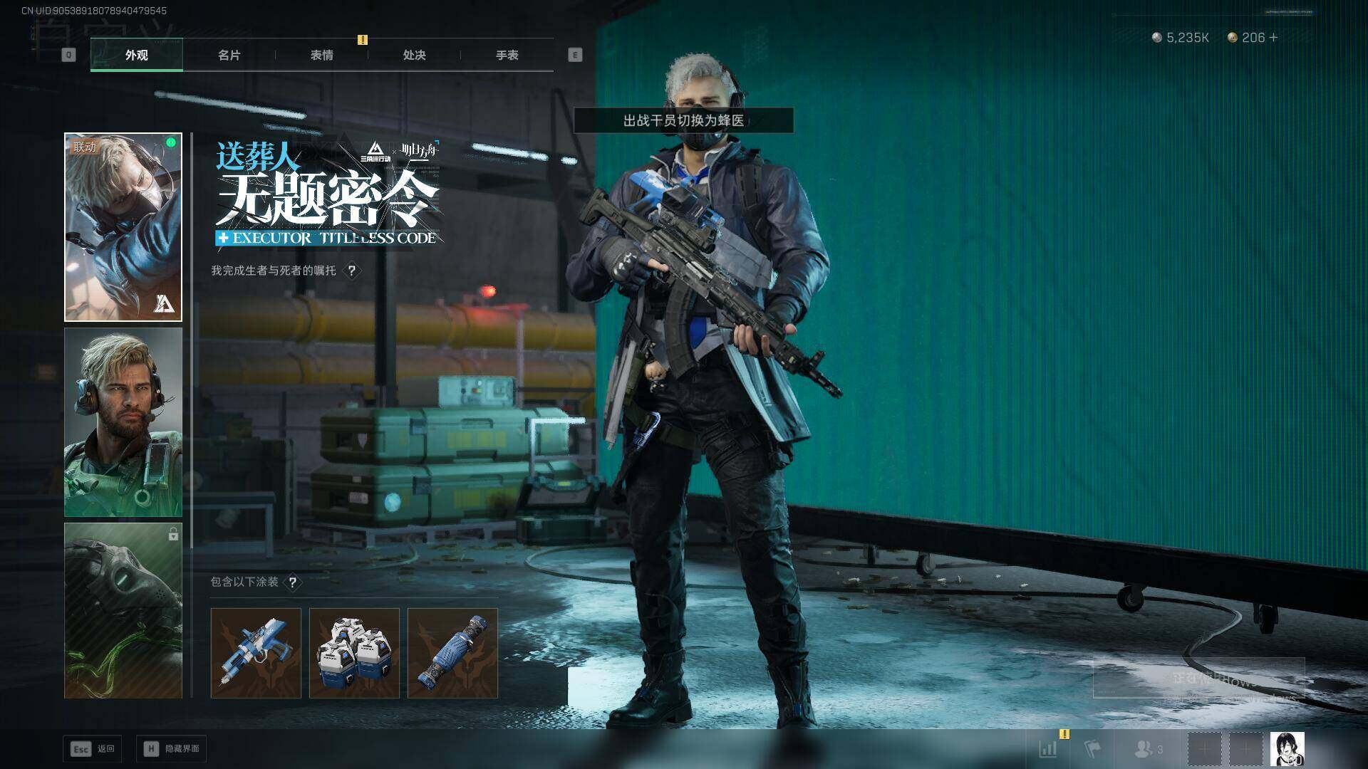 SJZEY3102664三角洲行动账号详情图11