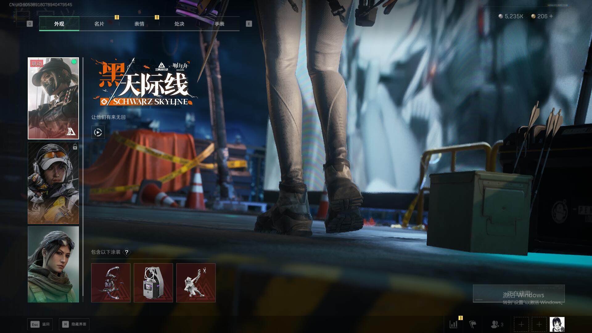 SJZEY3102664三角洲行动账号详情图8