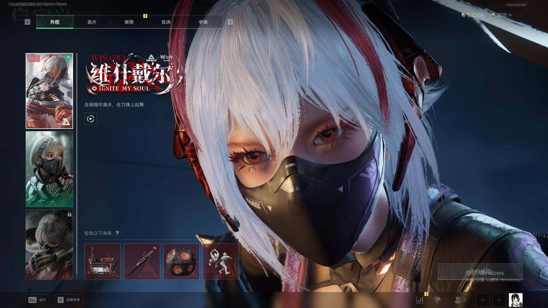 SJZEY3102664三角洲行动账号详情图10