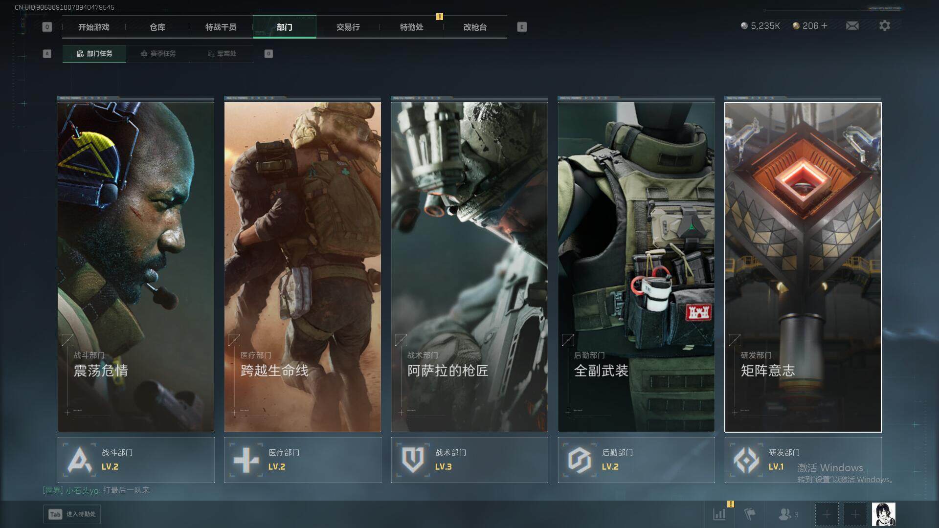 SJZEY3102664三角洲行动账号详情图15