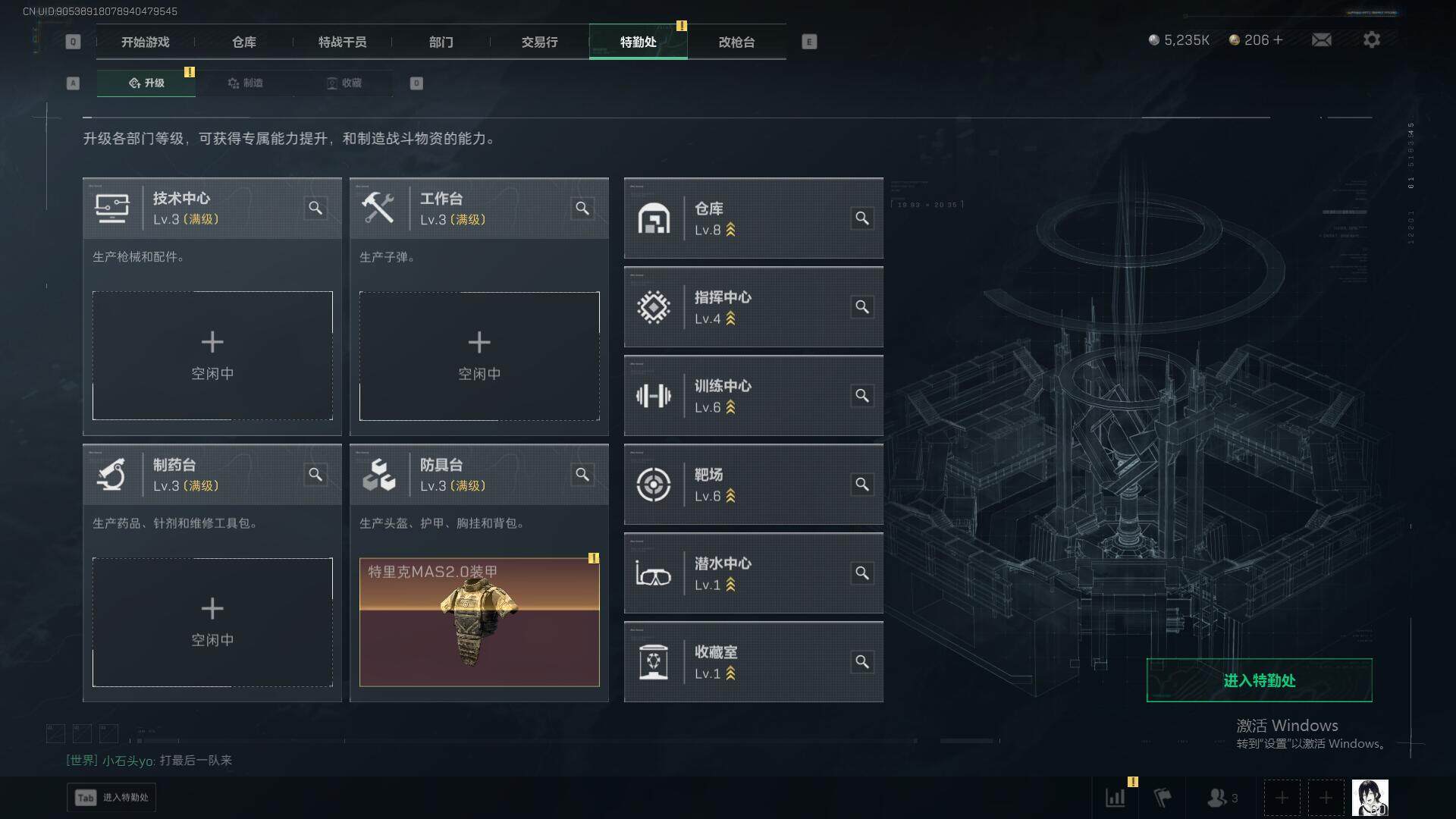 SJZEY3102664三角洲行动账号详情图16