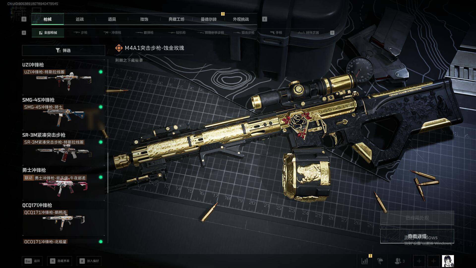 SJZEY3102664三角洲行动账号详情图20