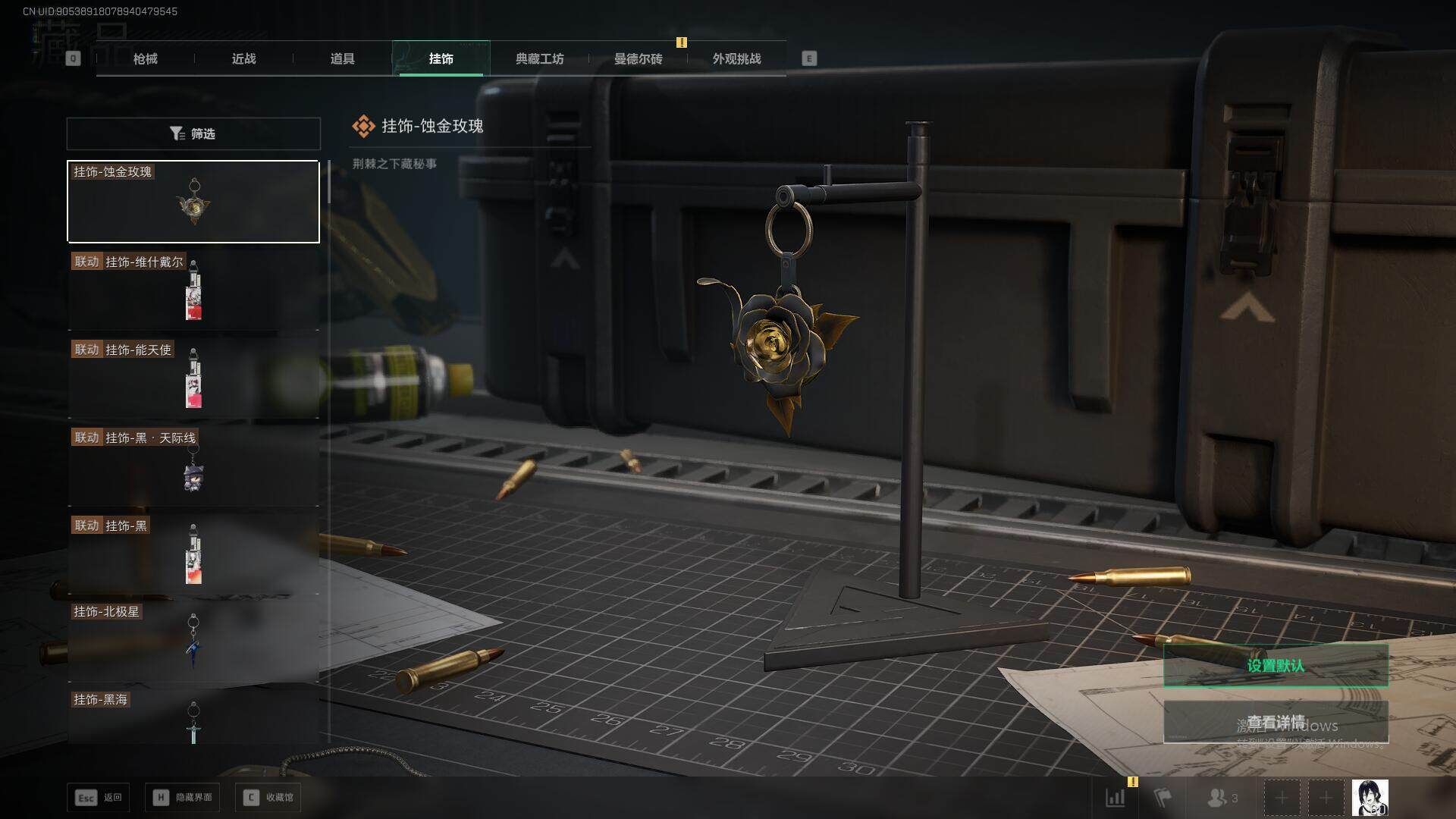 SJZEY3102664三角洲行动账号详情图23