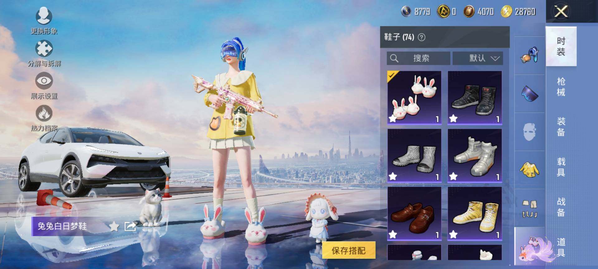 HPCMW3453476和平精英账号详情图14