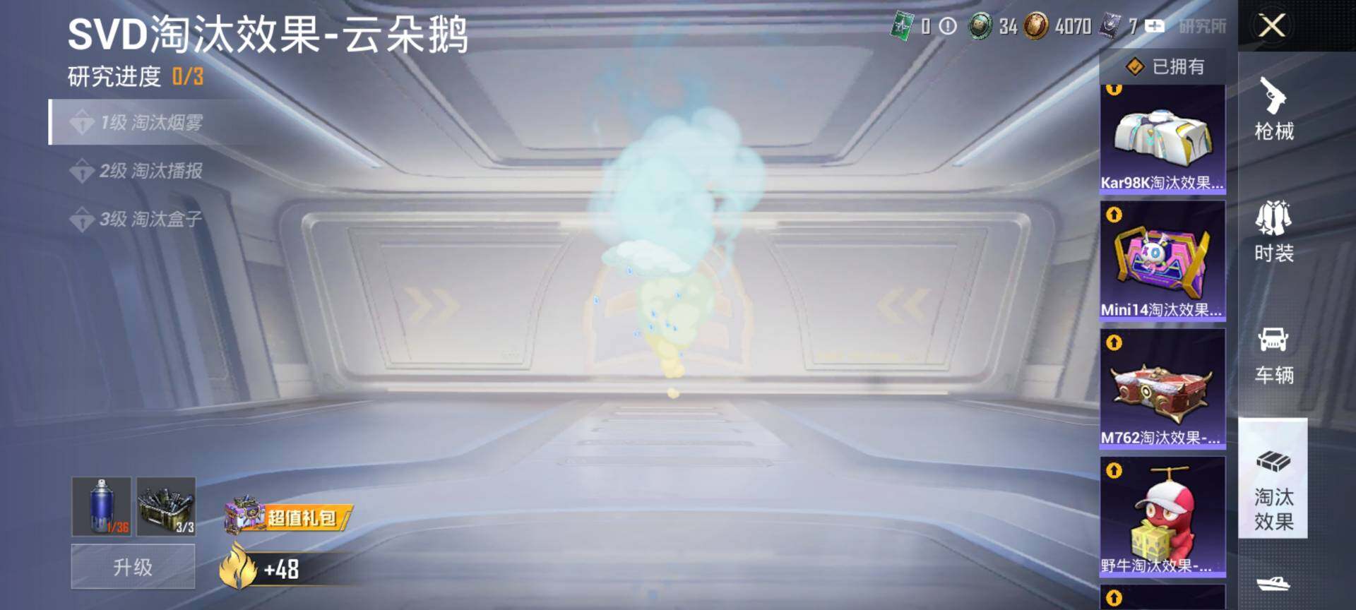 HPCMW3453476和平精英账号详情图22