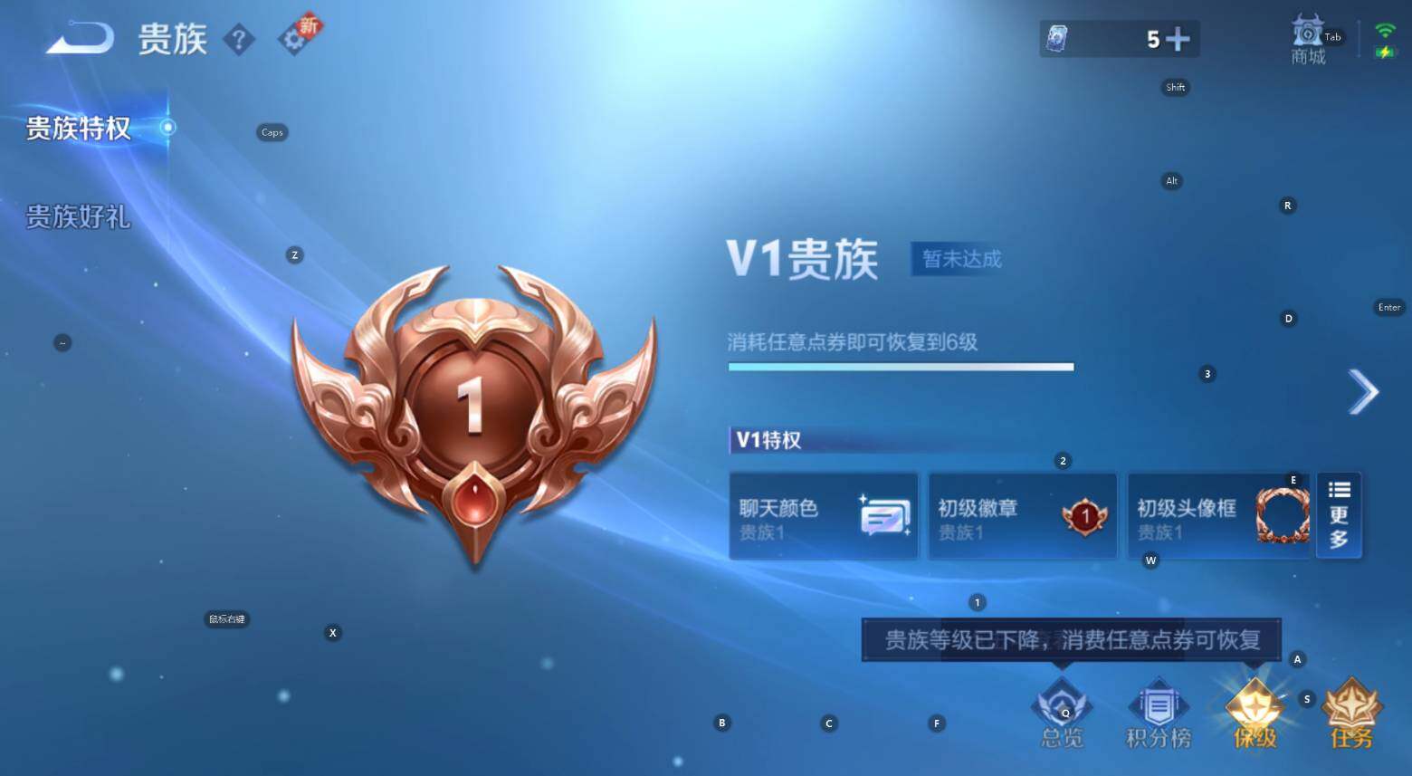 WZCMW3477495王者荣耀账号详情图5