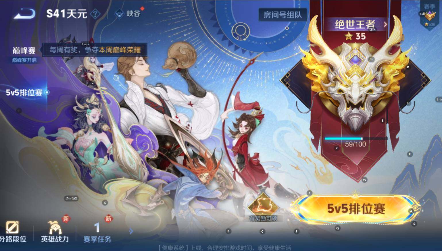 WZCMW3477495王者荣耀账号详情图6