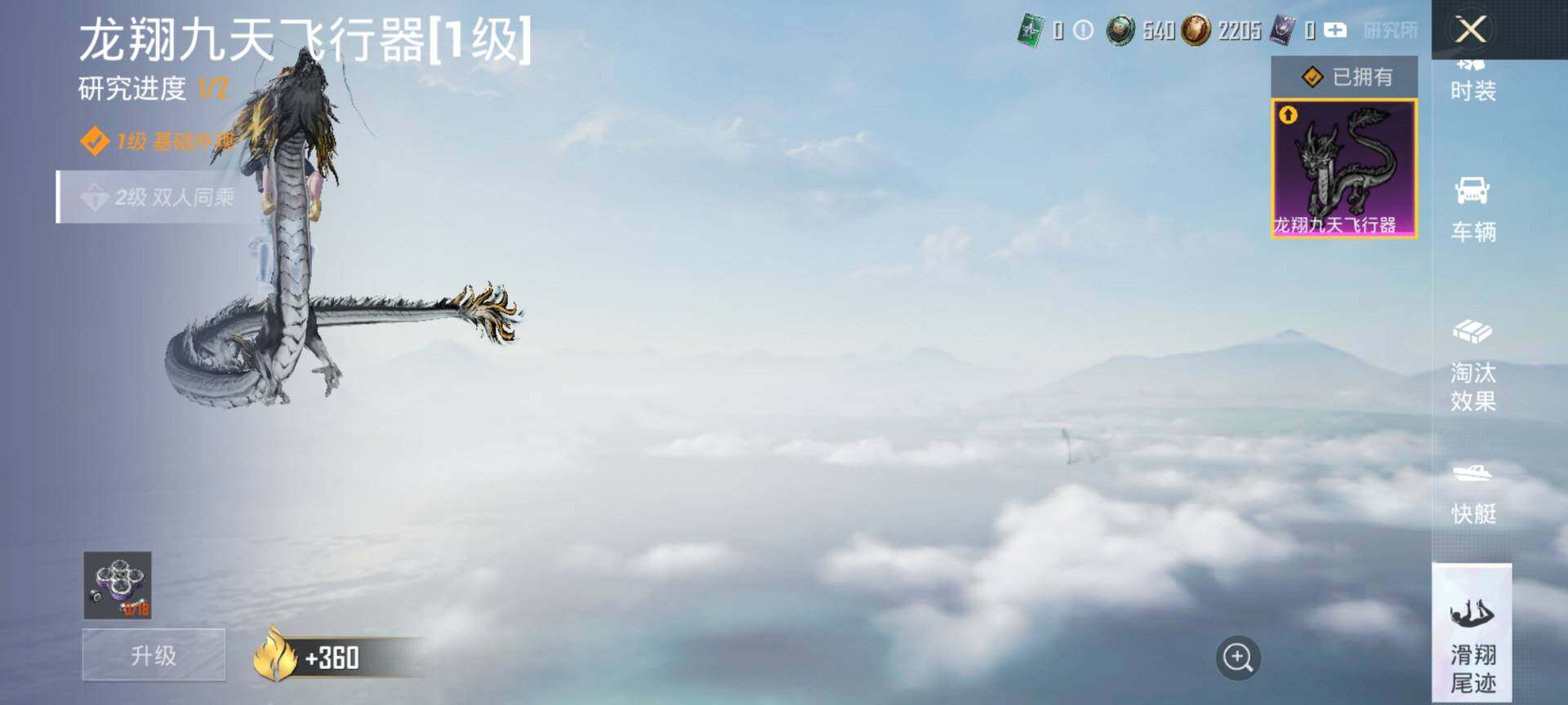 HPQM3453116和平精英账号详情图20