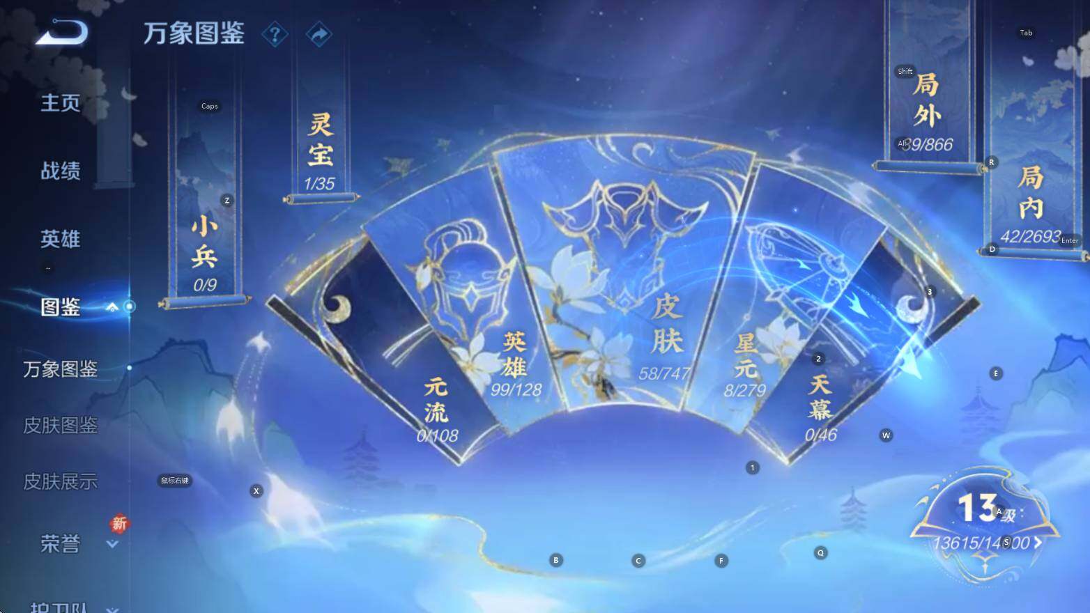 WZCMW3477496王者荣耀账号详情图12 WZCMW3477496王者荣耀账号详情图12