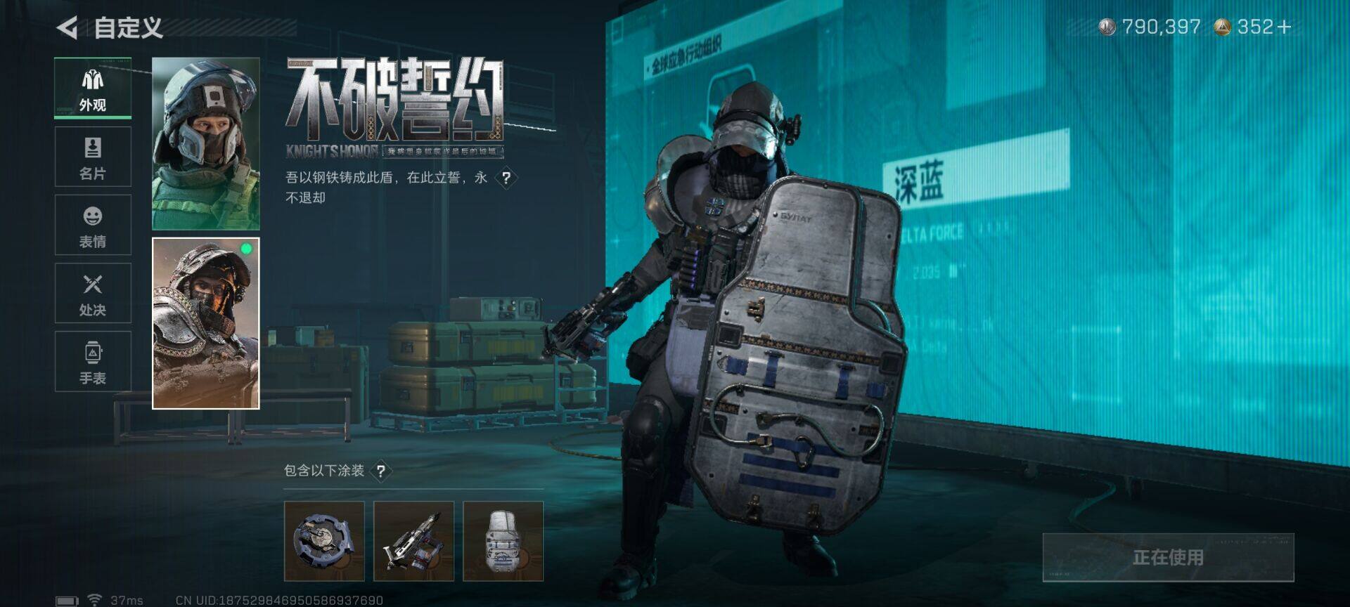 SJZEY3102669三角洲行动账号详情图9