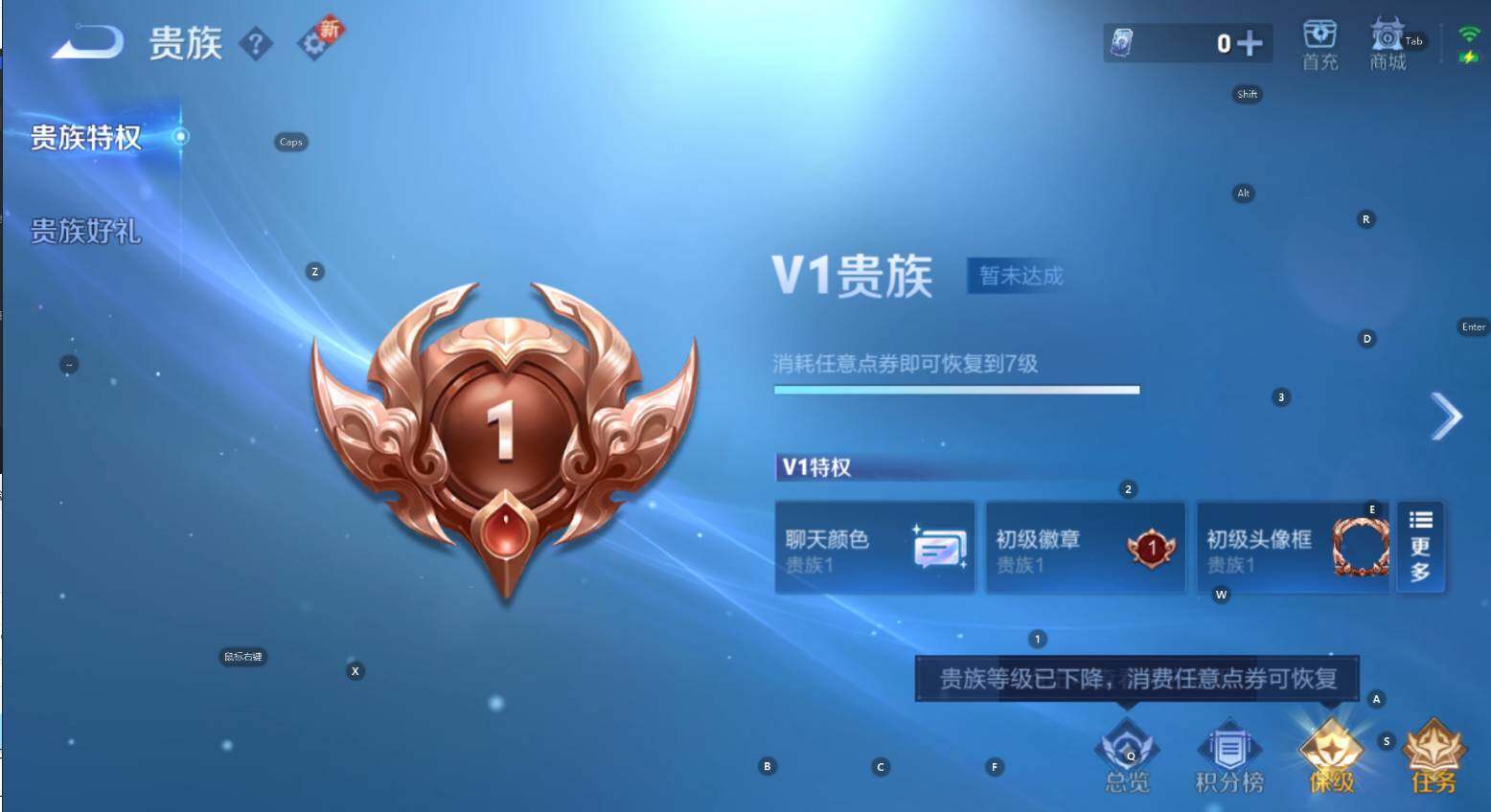 WZCMW3477502王者荣耀账号详情图4 WZCMW3477502王者荣耀账号详情图4