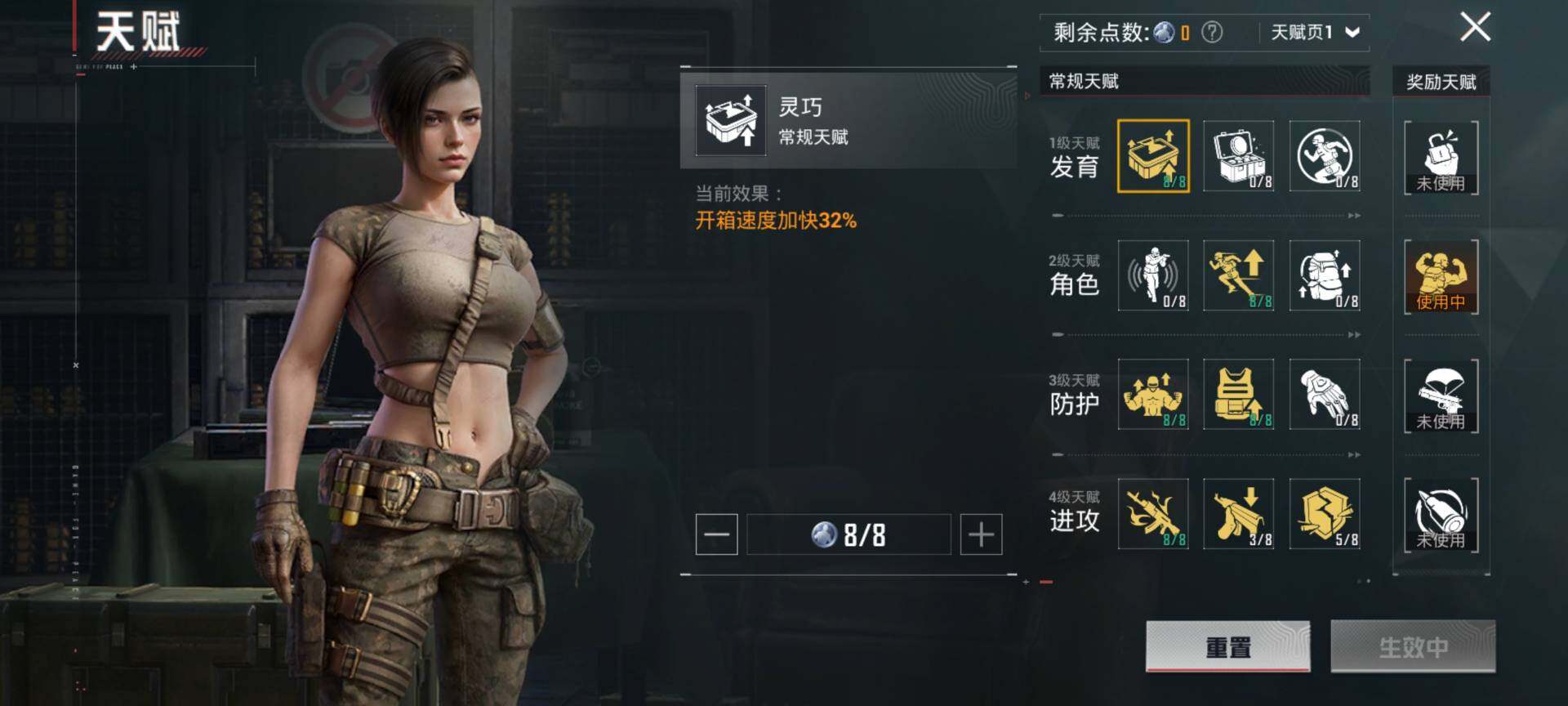 HPQM3453117和平精英账号详情图5