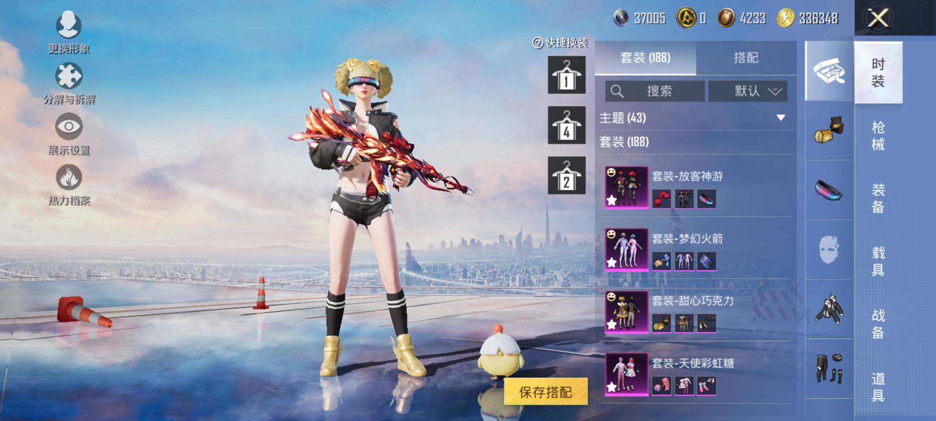 HPQM3453117和平精英账号详情图7