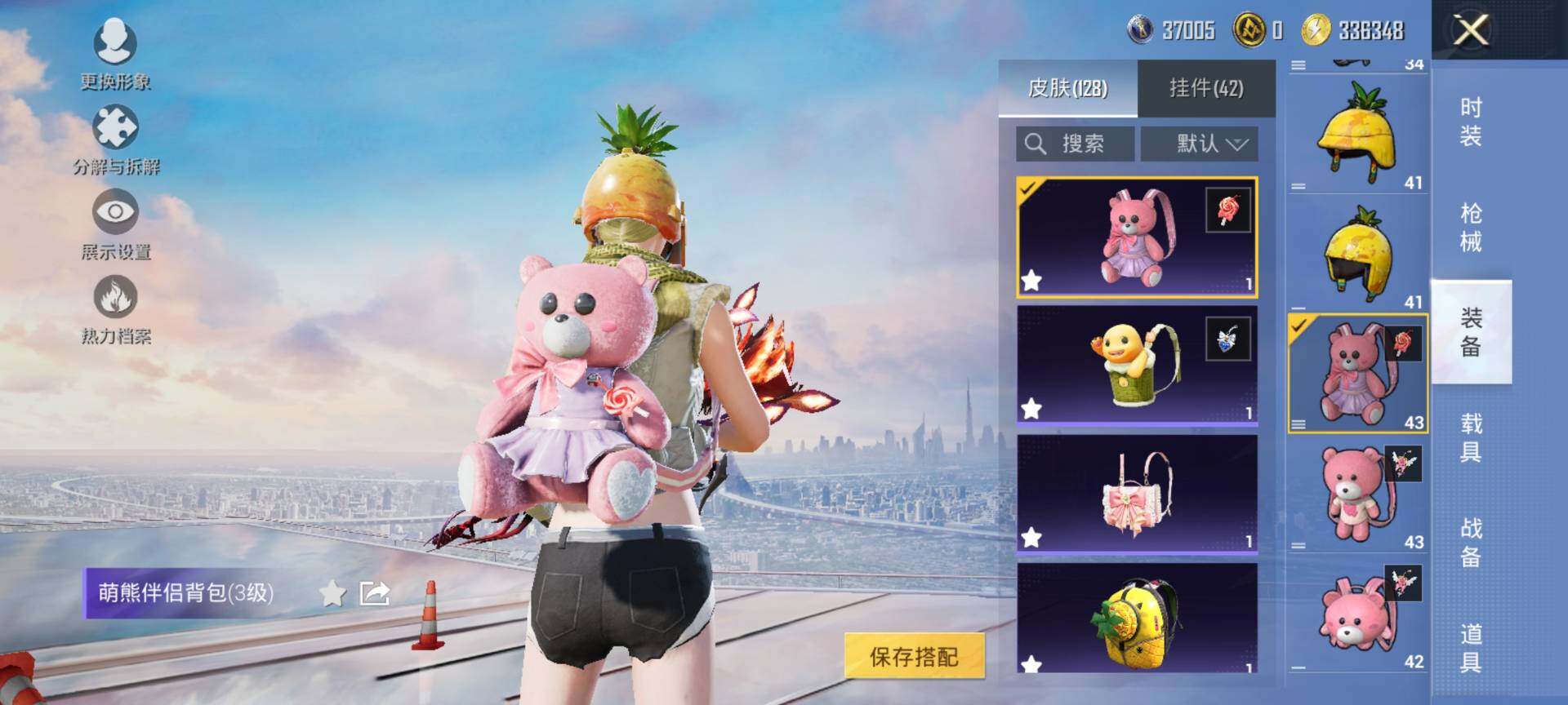 HPQM3453117和平精英账号详情图11