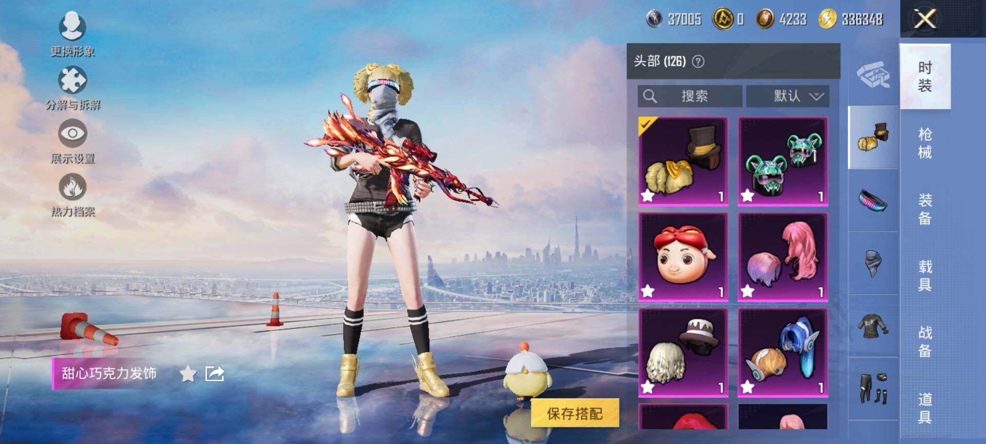 HPQM3453117和平精英账号详情图13