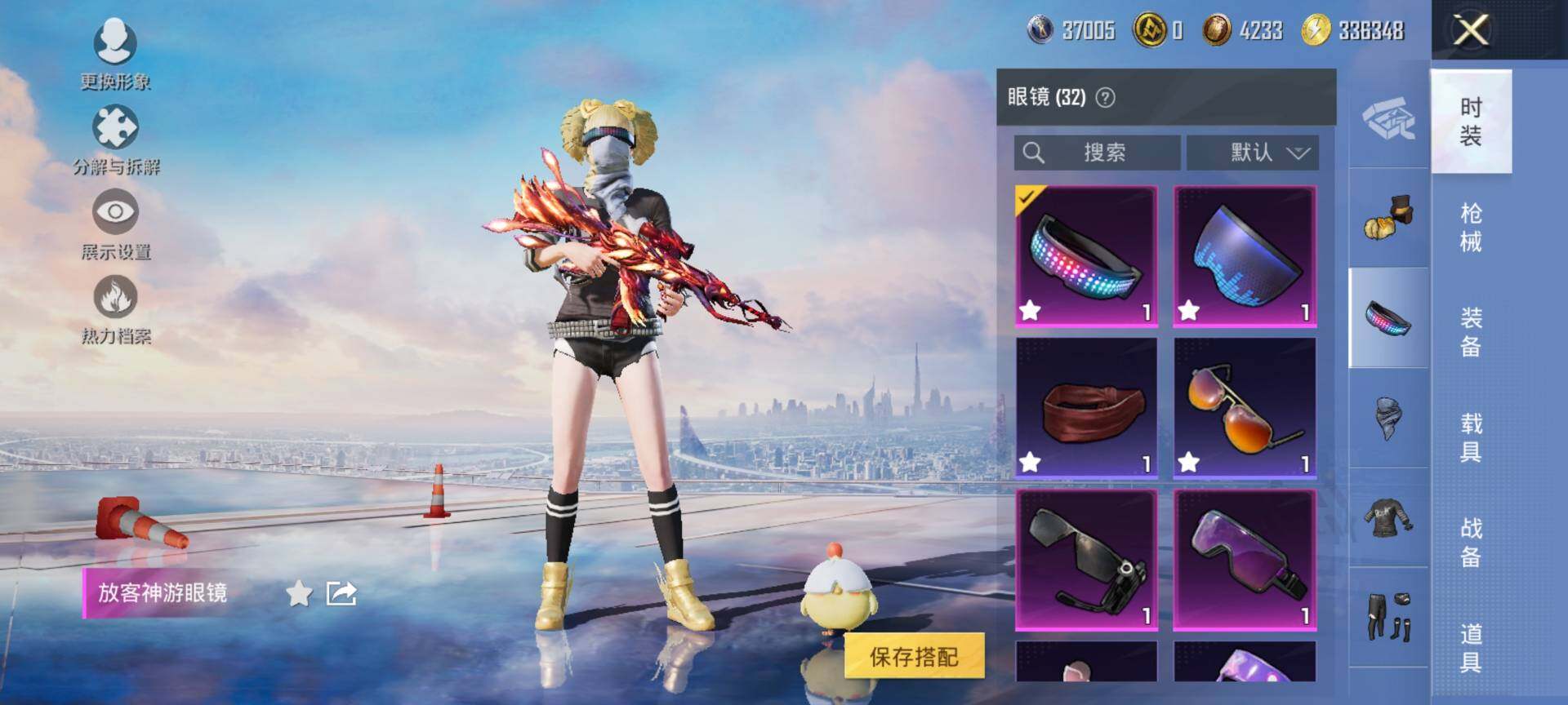 HPQM3453117和平精英账号详情图14