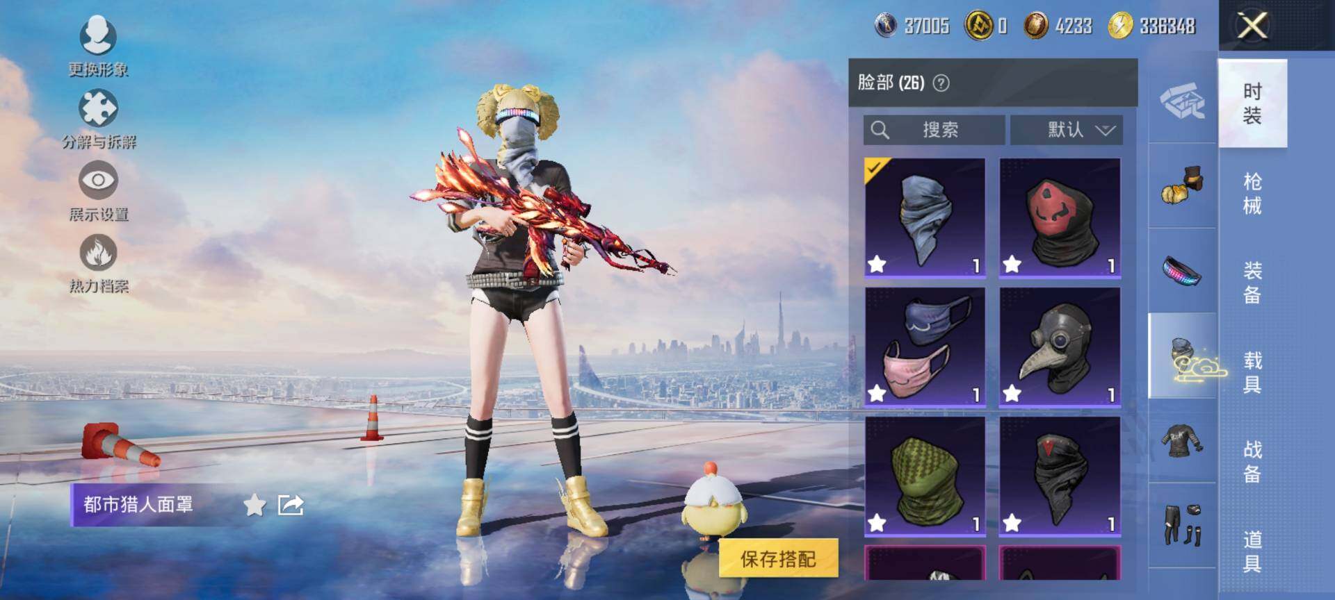 HPQM3453117和平精英账号详情图15