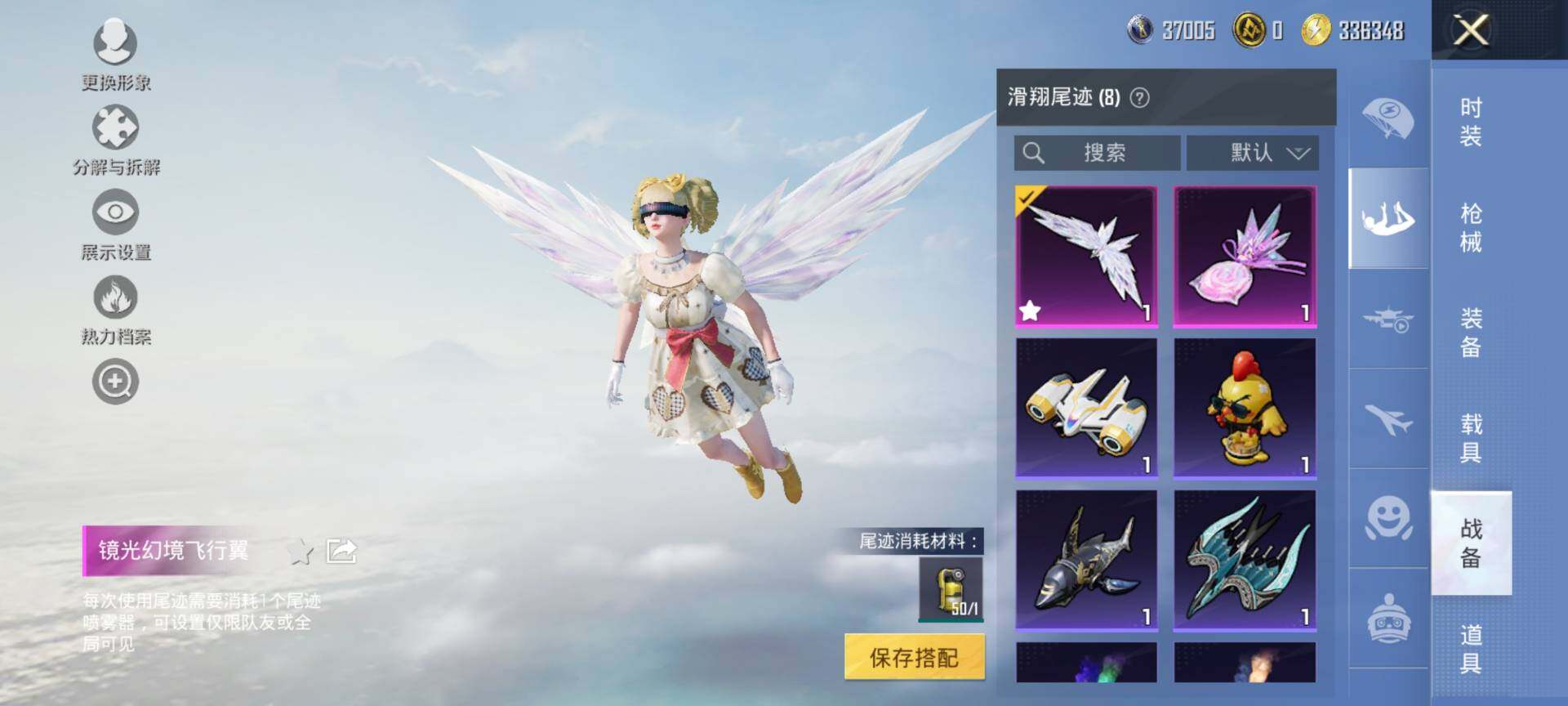 HPQM3453117和平精英账号详情图19