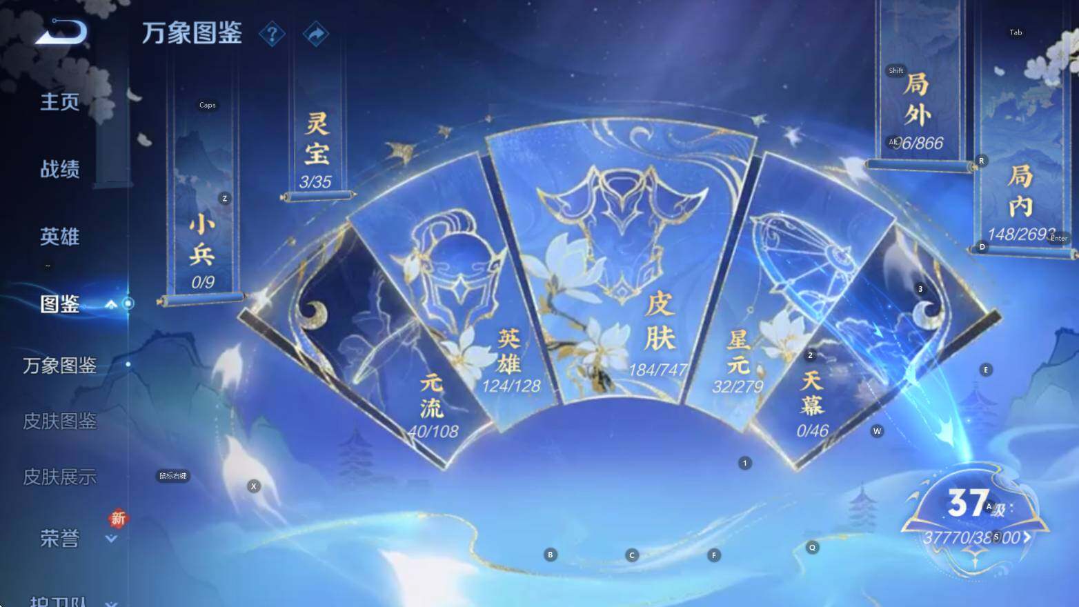 WZCMW3477507王者荣耀账号详情图13