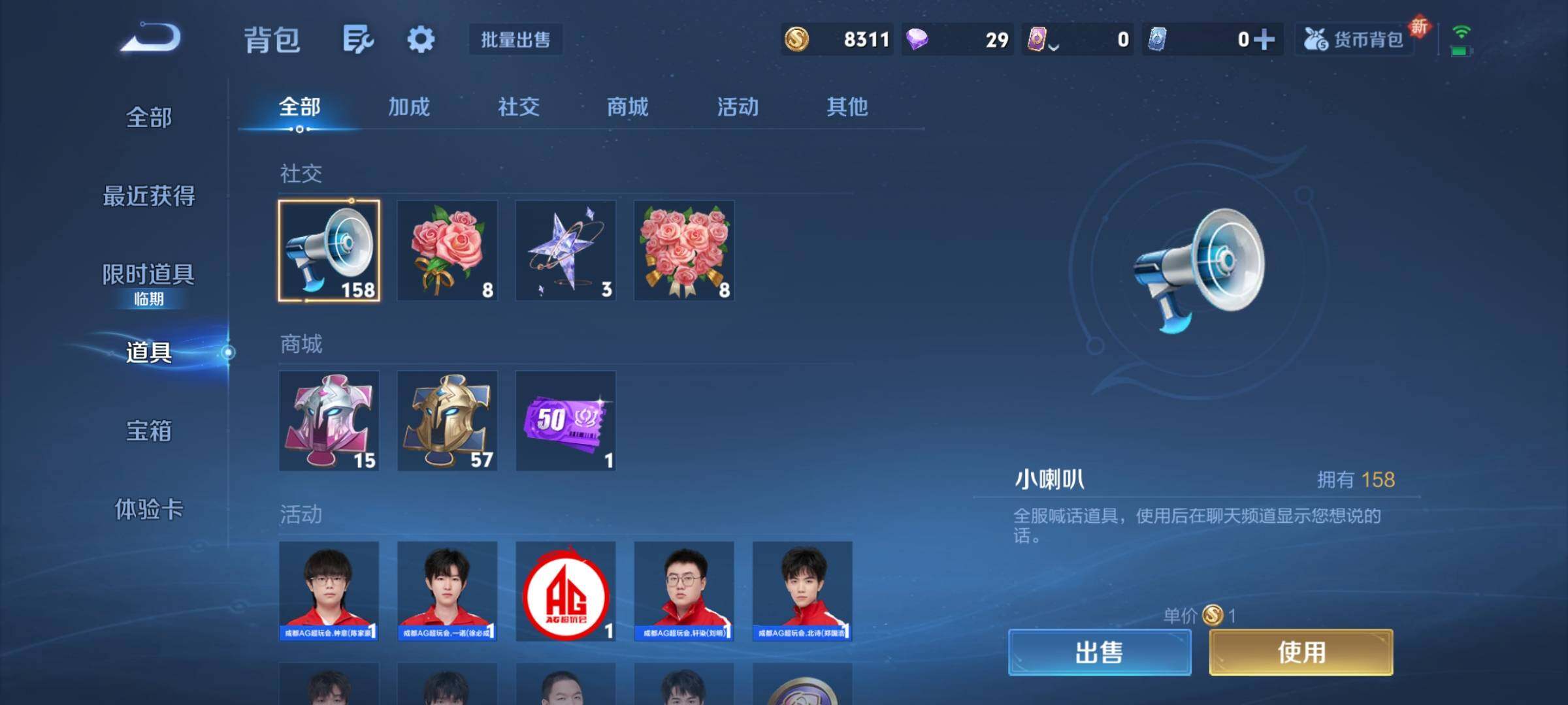 WZCMY3479779王者荣耀账号详情图9