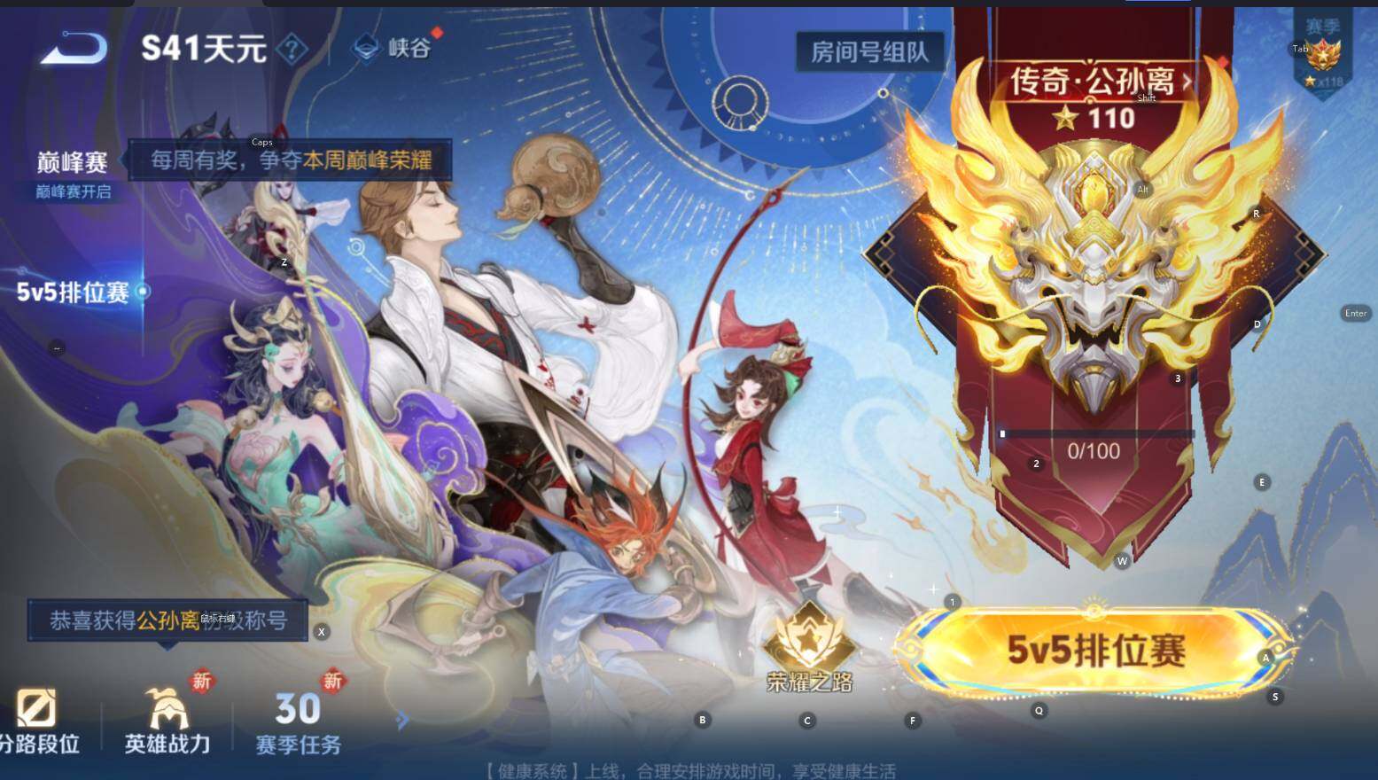 WZCMW3477511王者荣耀账号详情图6