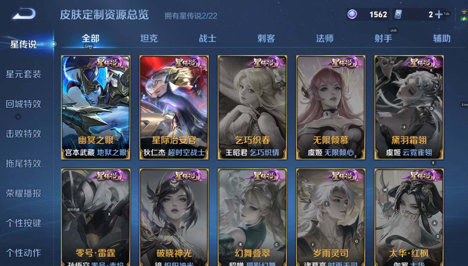 WZCMW3477511王者荣耀账号详情图7