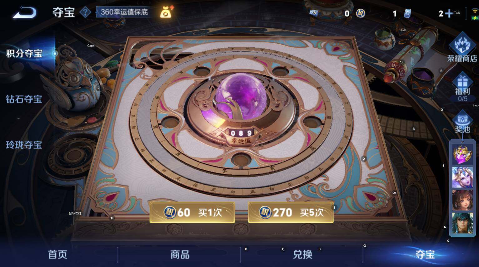 WZCMW3477511王者荣耀账号详情图9