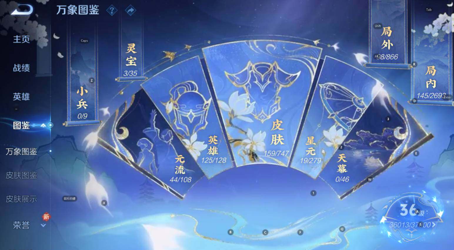 WZCMW3477511王者荣耀账号详情图13