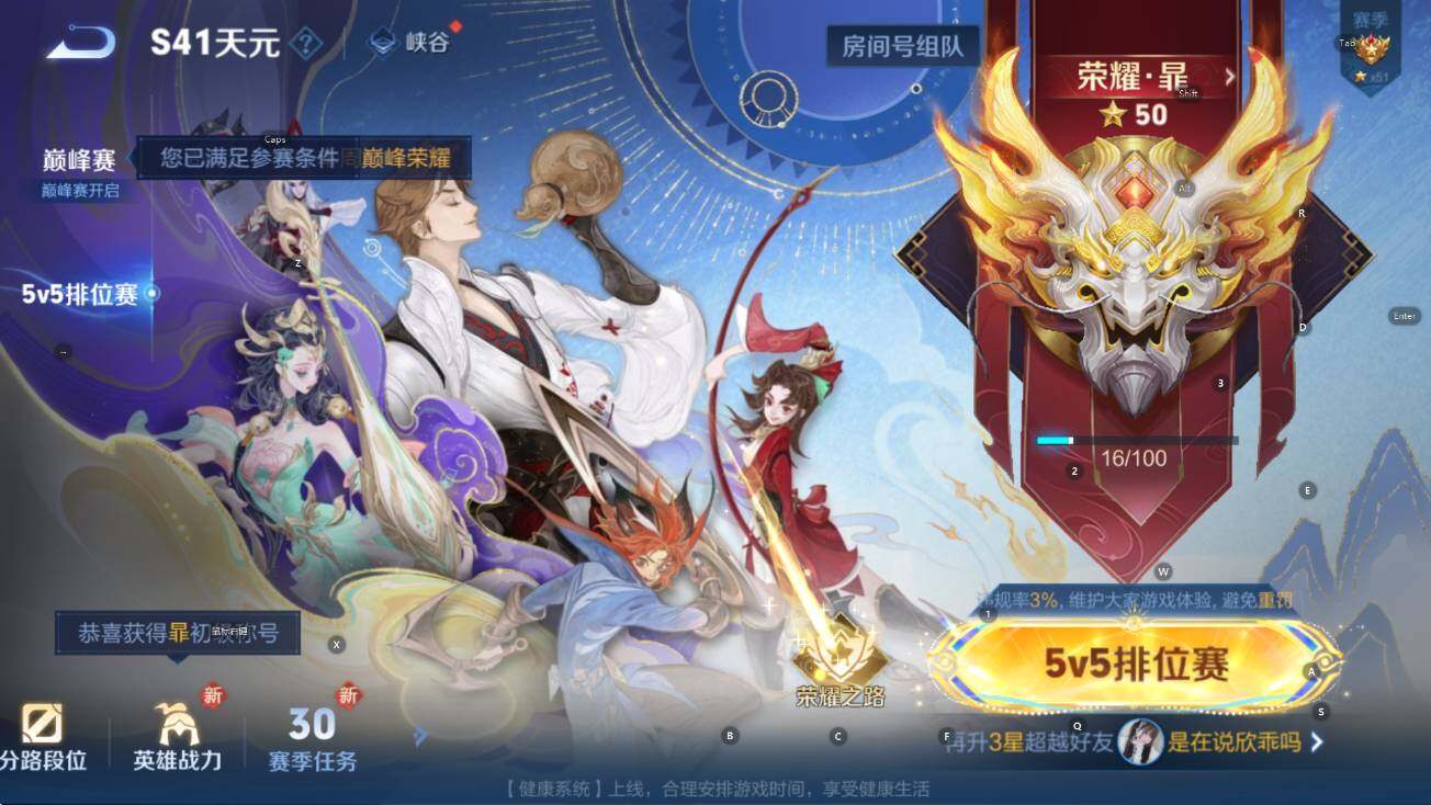 WZCMW3477522王者荣耀账号详情图6