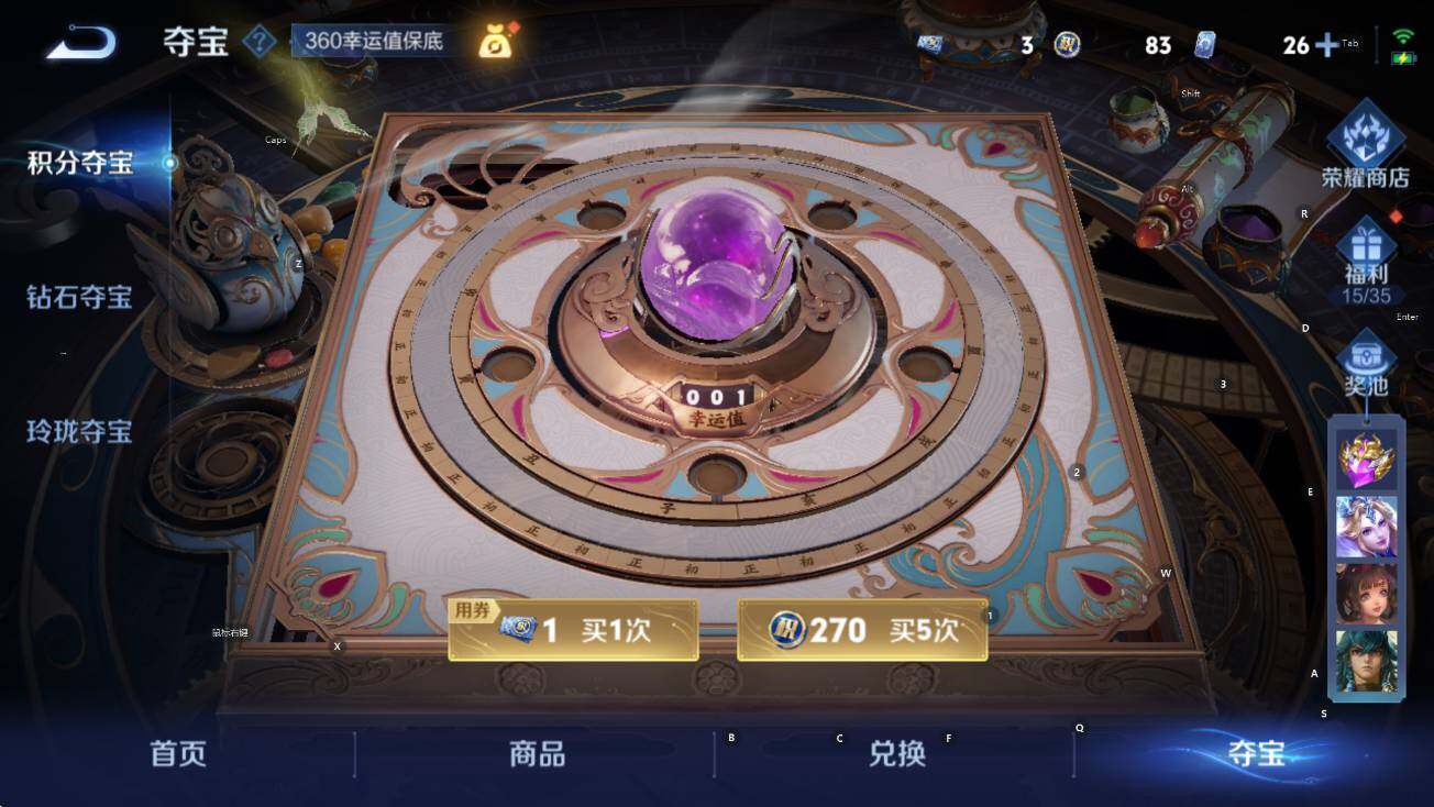 WZCMW3477522王者荣耀账号详情图9