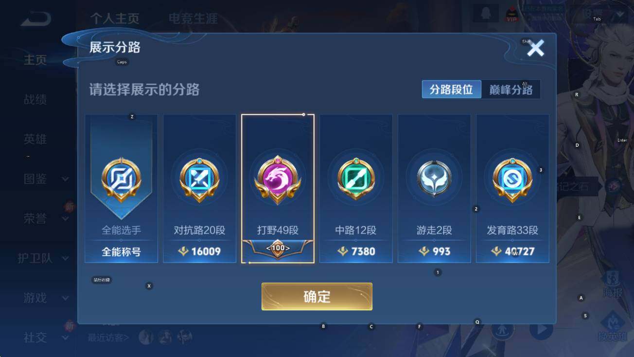 WZCMW3477522王者荣耀账号详情图12