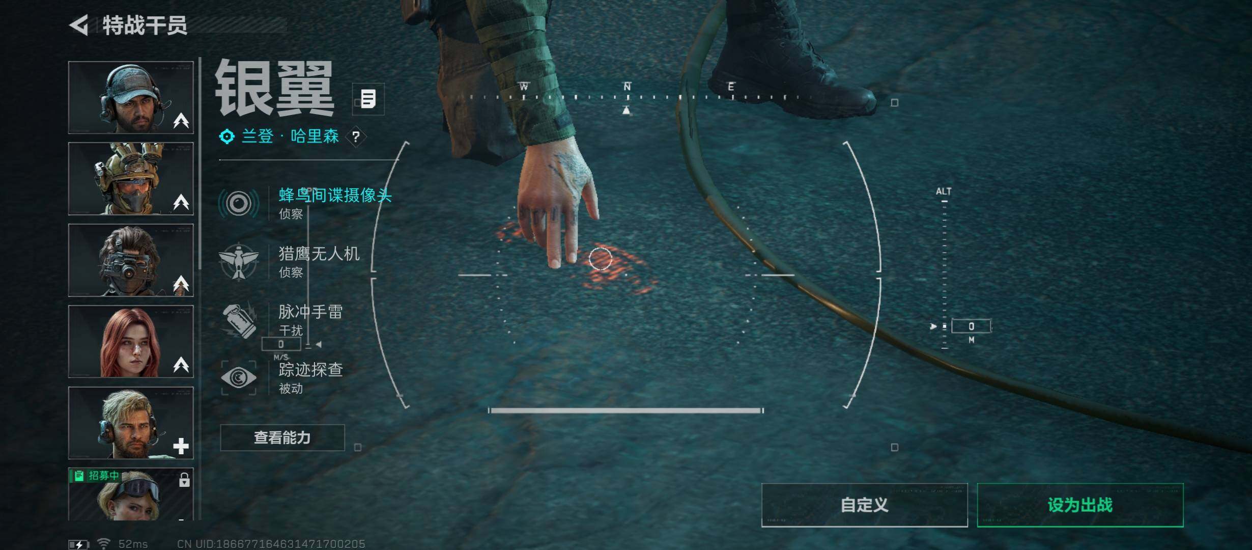 SJZCMW45462三角洲行动账号详情图8 SJZCMW45462三角洲行动账号详情图8