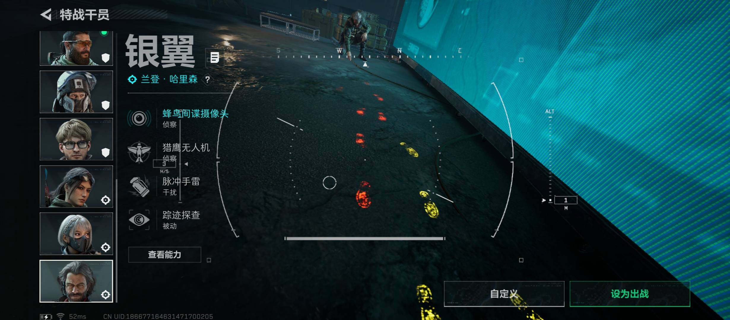 SJZCMW45462三角洲行动账号详情图9 SJZCMW45462三角洲行动账号详情图9