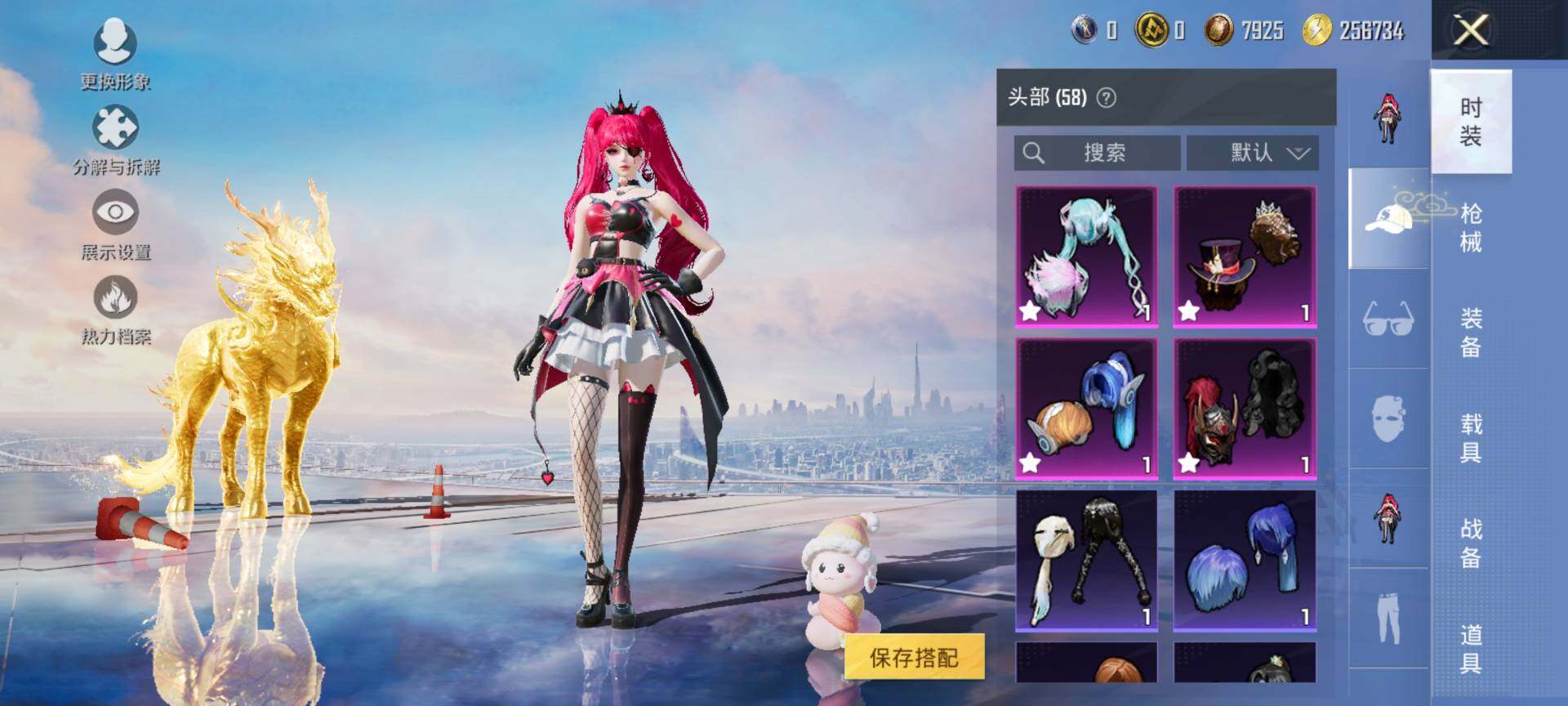 HPQM3453118和平精英账号详情图12 HPQM3453118和平精英账号详情图12