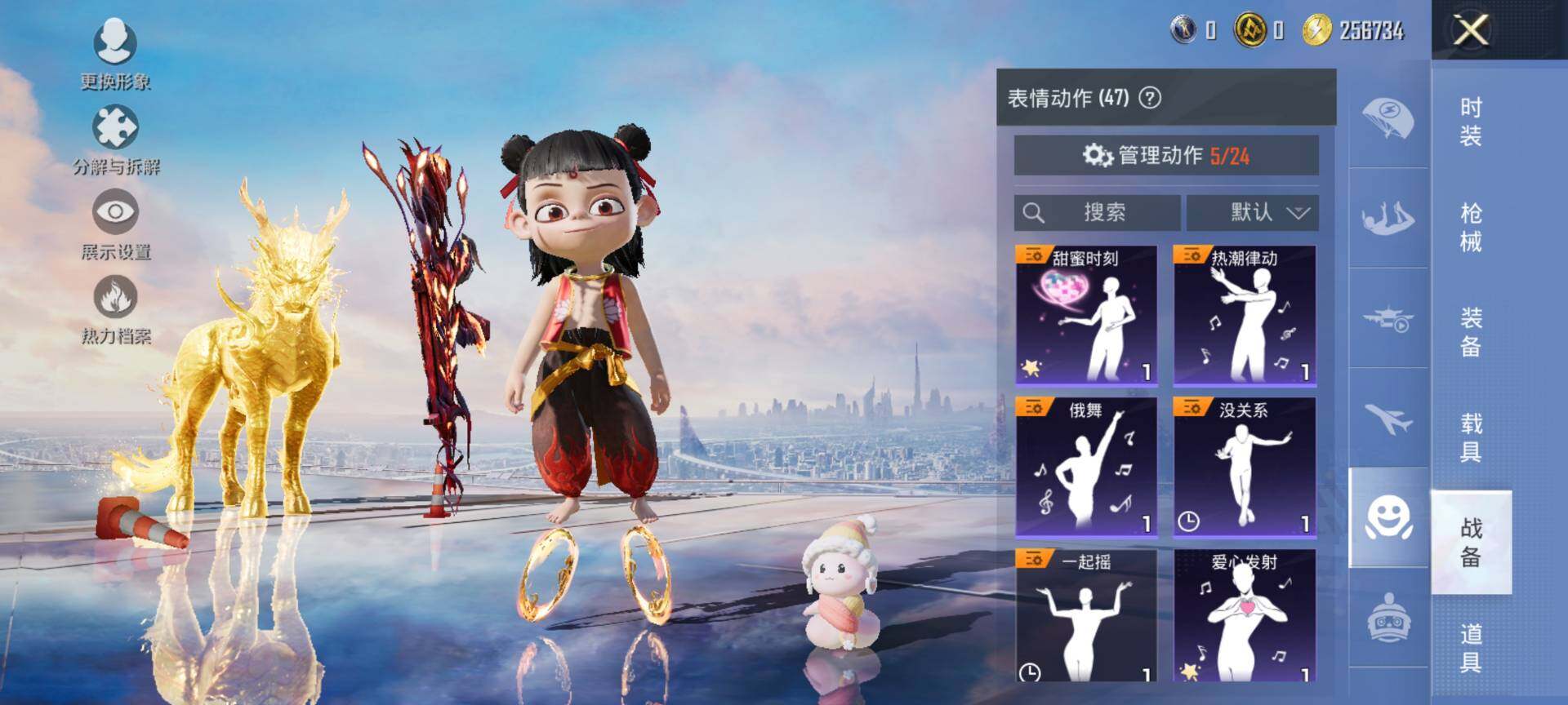 HPQM3453118和平精英账号详情图16 HPQM3453118和平精英账号详情图16