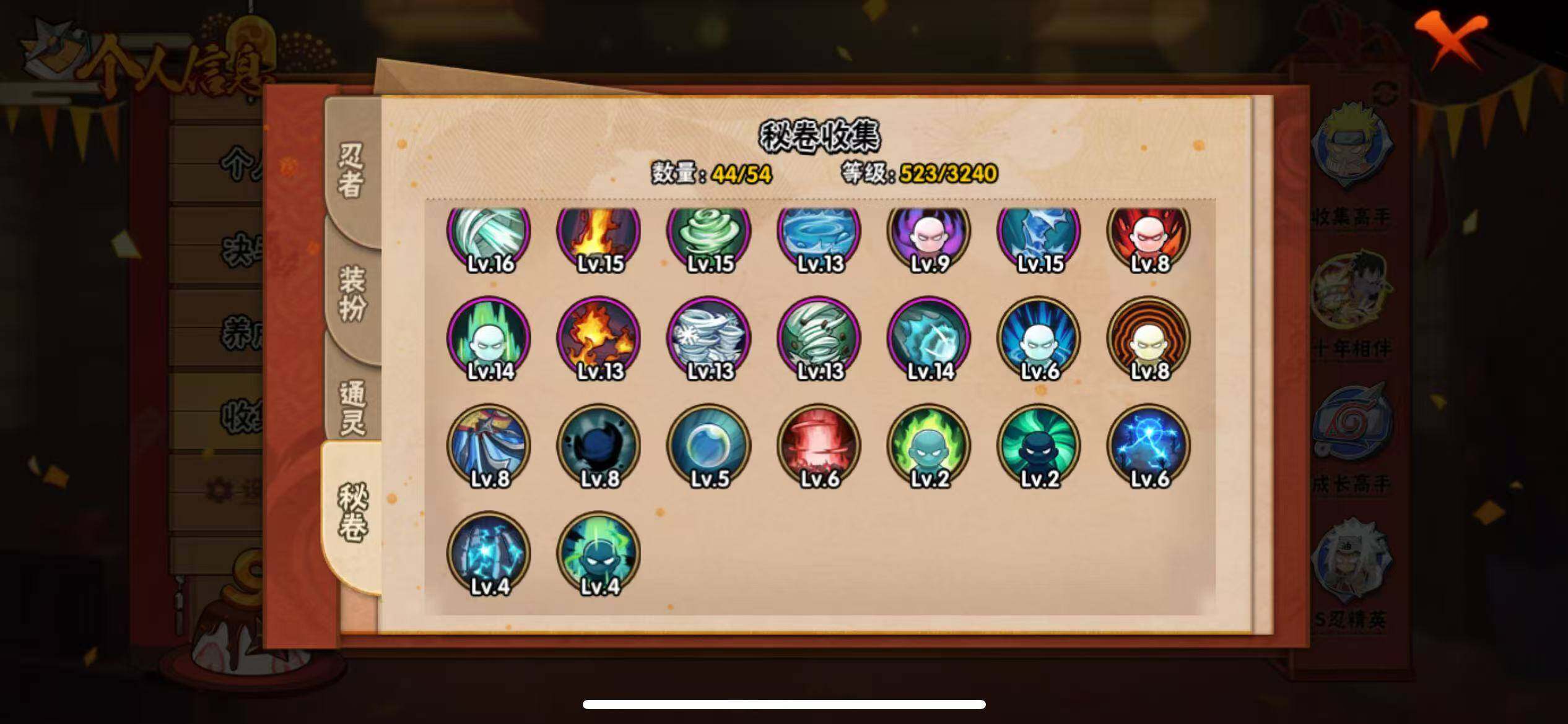 HYLFY343975火影忍者账号详情图16