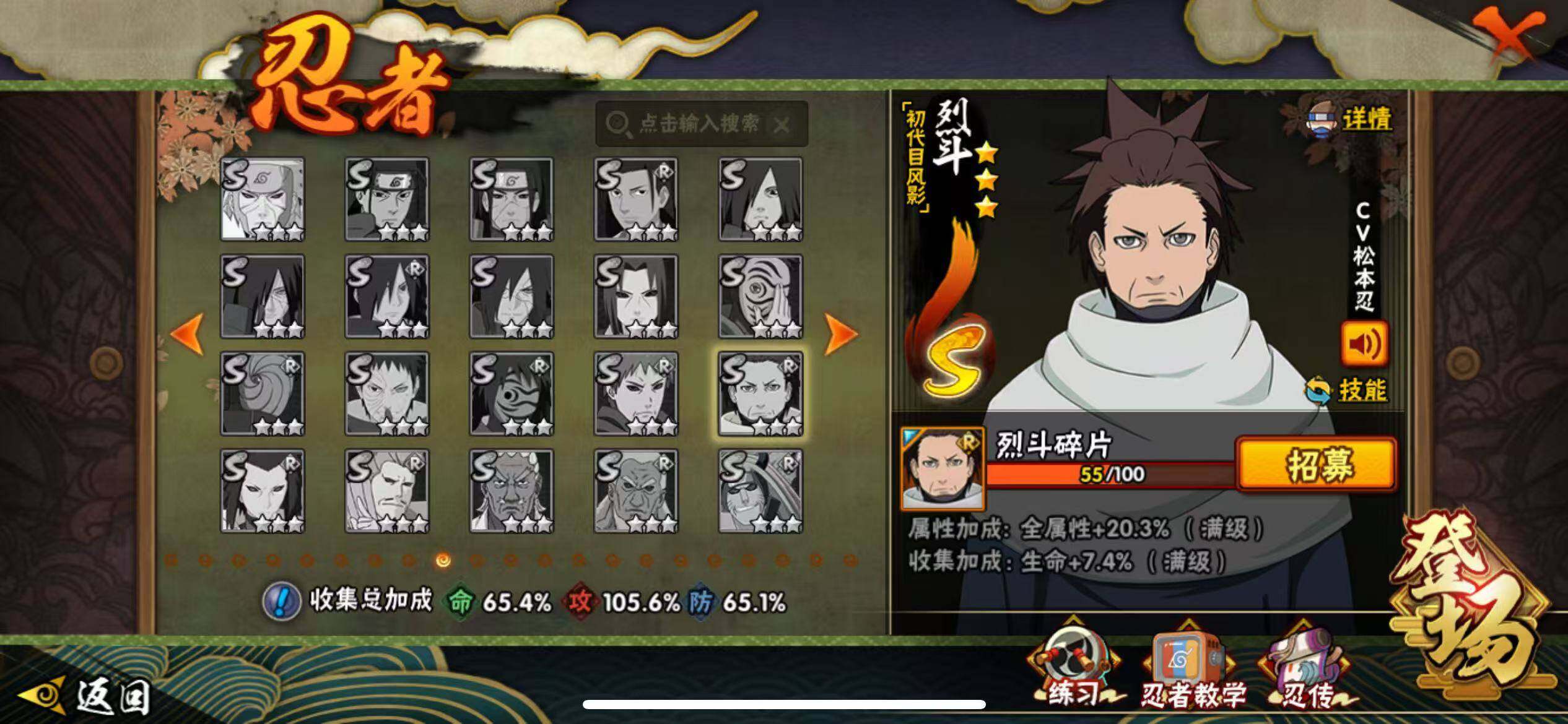 HYLFY343975火影忍者账号详情图19