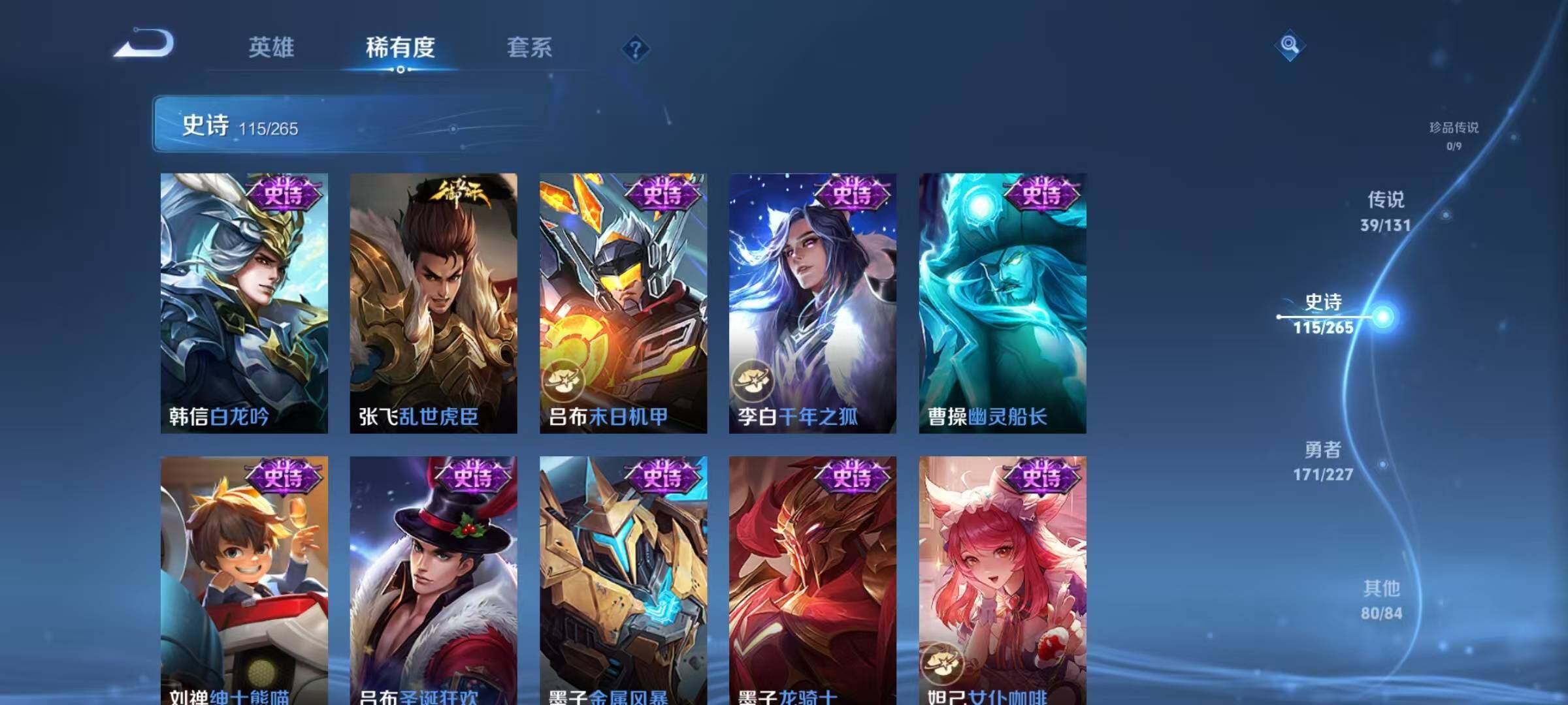 WZQM46917王者荣耀账号详情图28