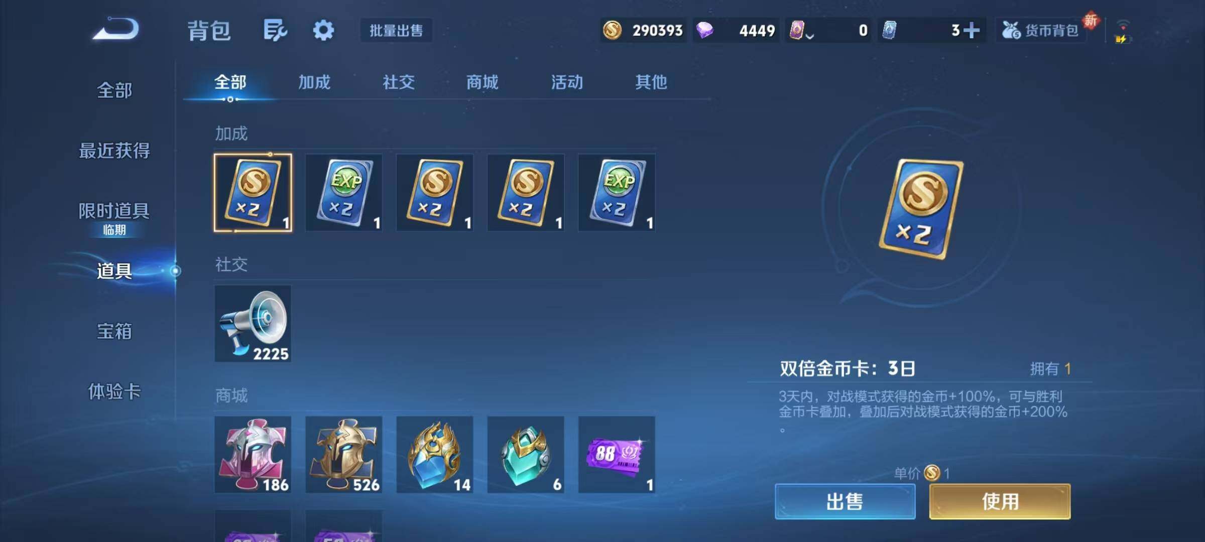 WZQM46917王者荣耀账号详情图34