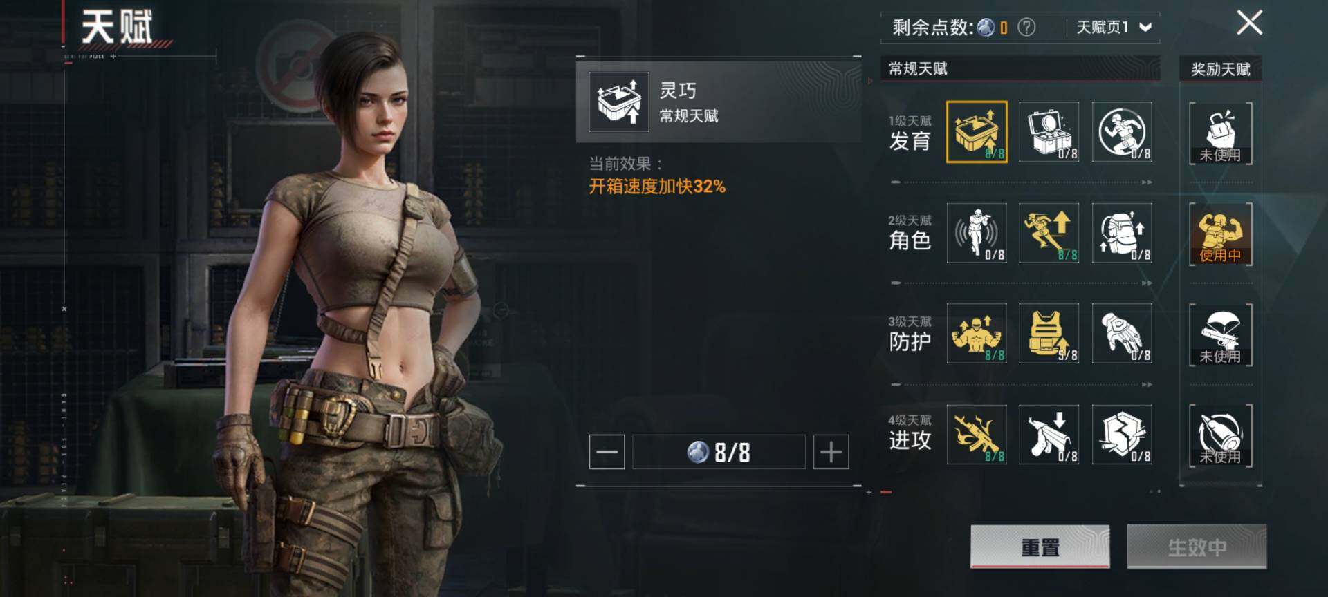 HPQM3453119和平精英账号详情图5