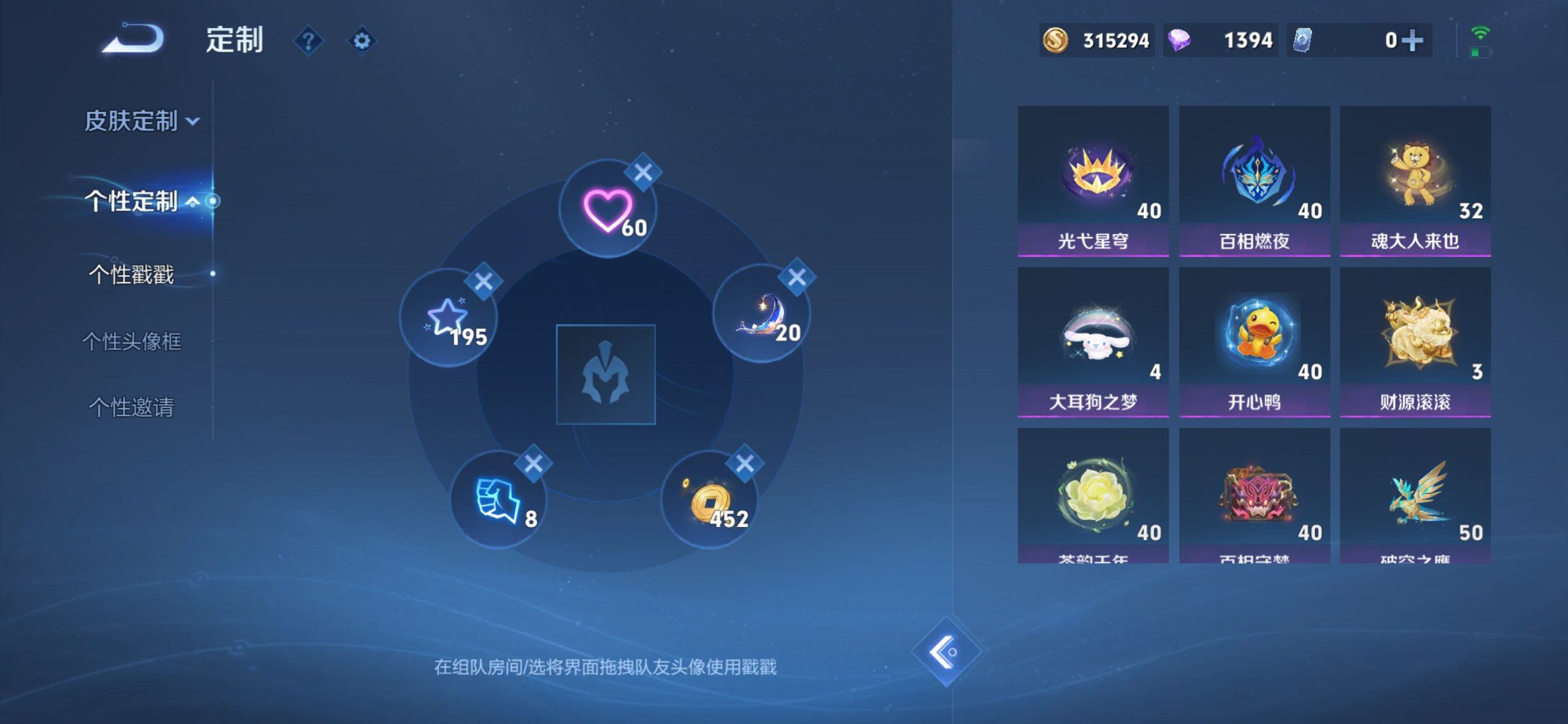 WZQM3477751王者荣耀账号详情图17 WZQM3477751王者荣耀账号详情图17