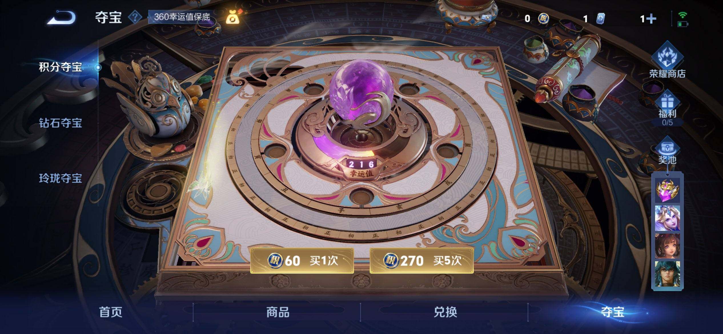 WZQM3477752王者荣耀账号详情图17 WZQM3477752王者荣耀账号详情图17