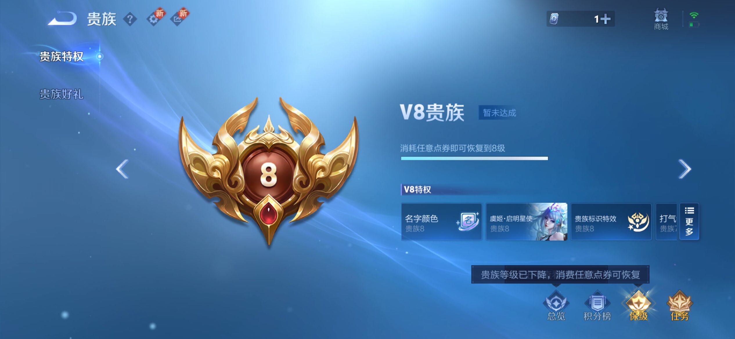 WZQM3477752王者荣耀账号详情图18 WZQM3477752王者荣耀账号详情图18