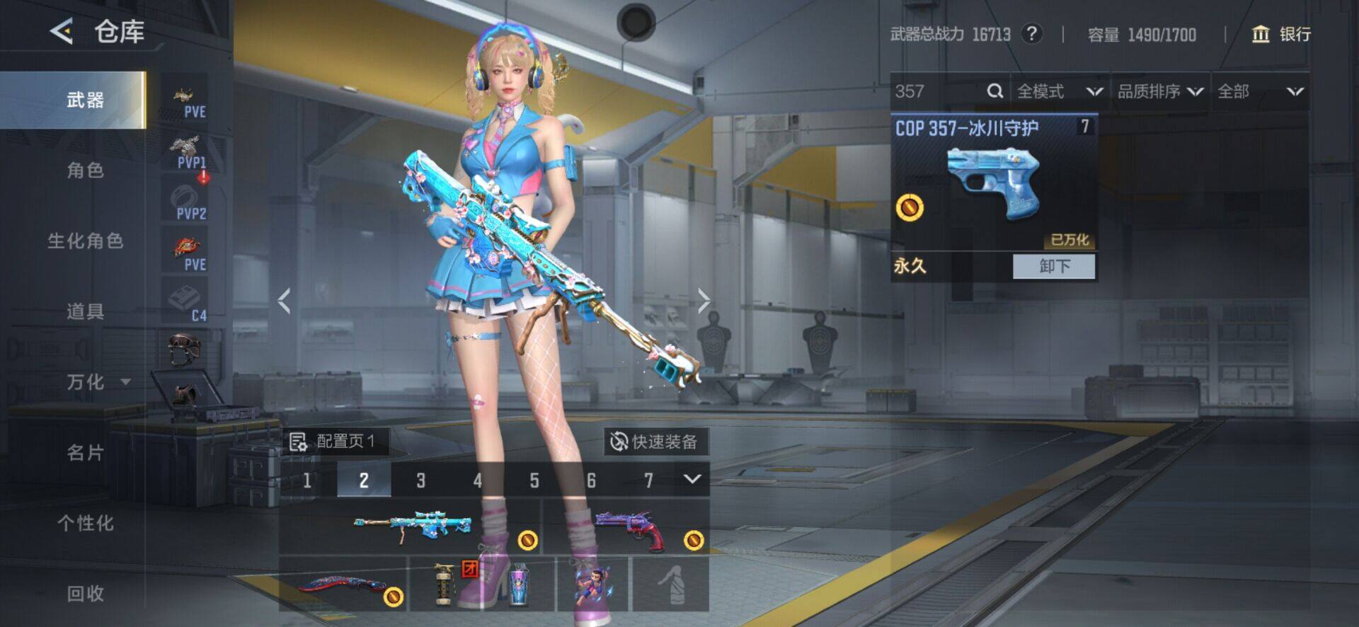 WZQM3477760王者荣耀账号详情图18 WZQM3477760王者荣耀账号详情图18