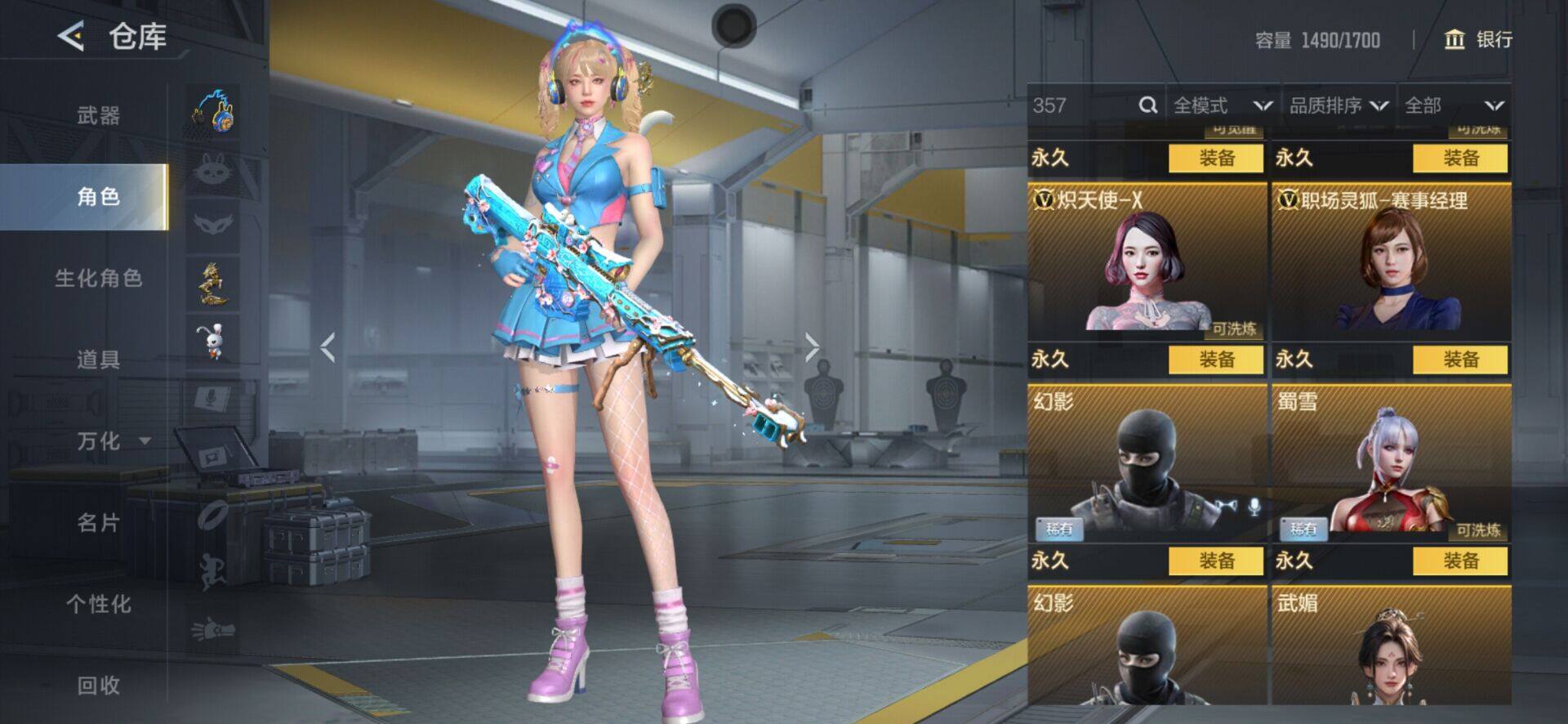 WZQM3477760王者荣耀账号详情图20 WZQM3477760王者荣耀账号详情图20